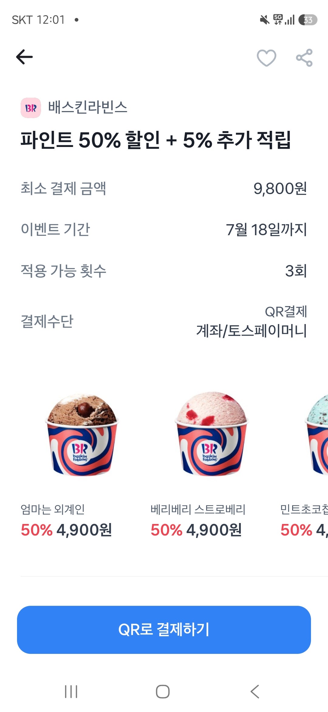 핫딜 이미지