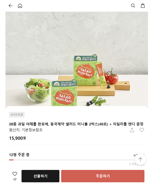 핫딜 이미지