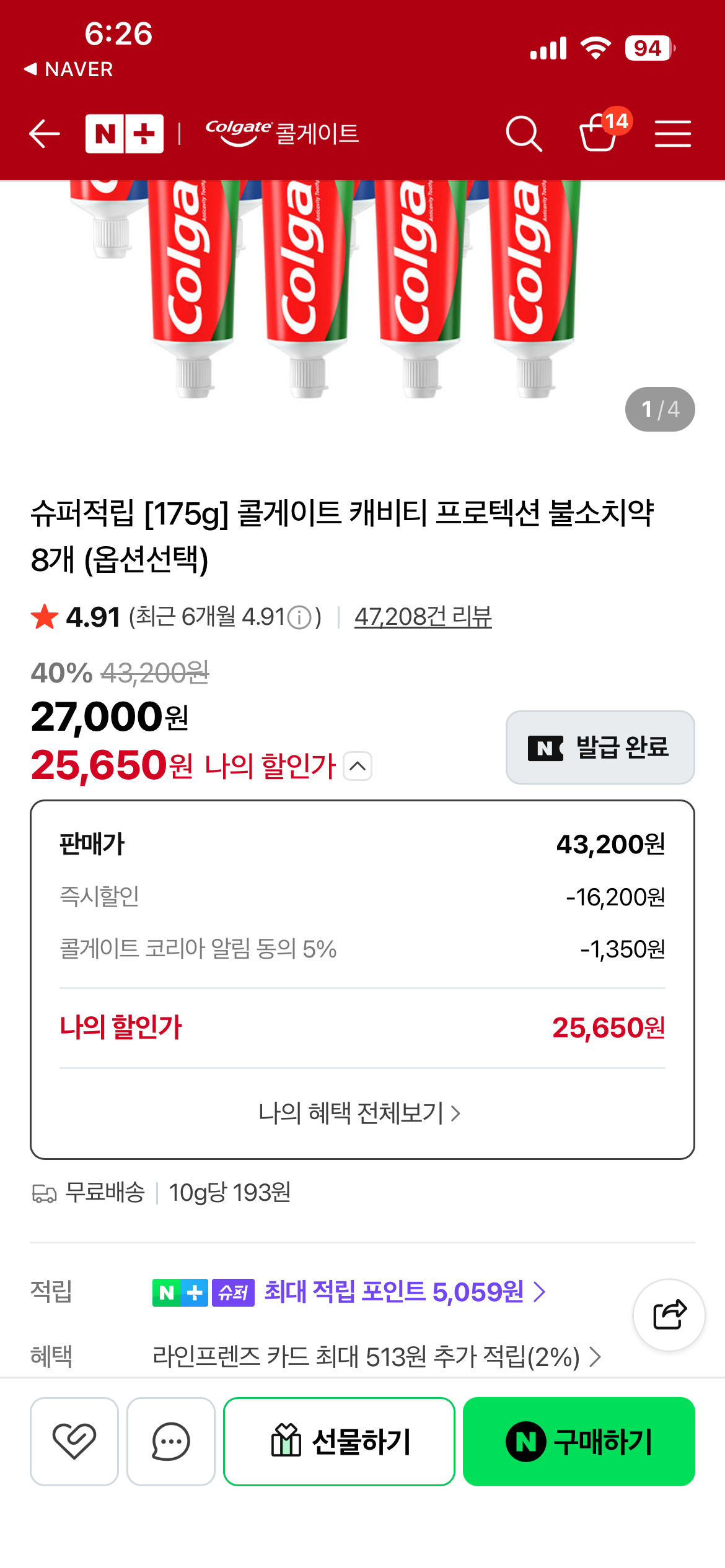 핫딜 이미지