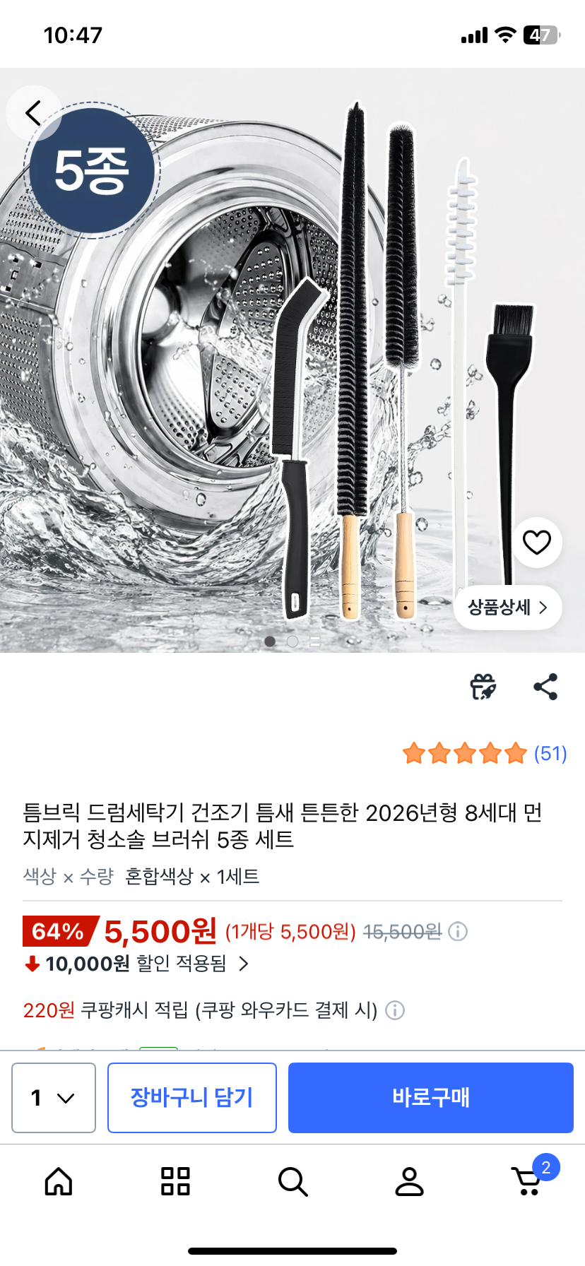 핫딜 이미지