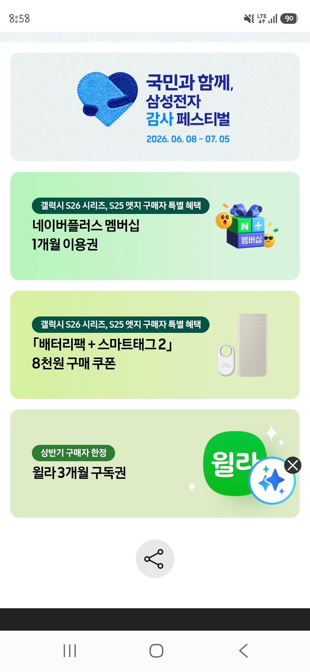 핫딜 이미지