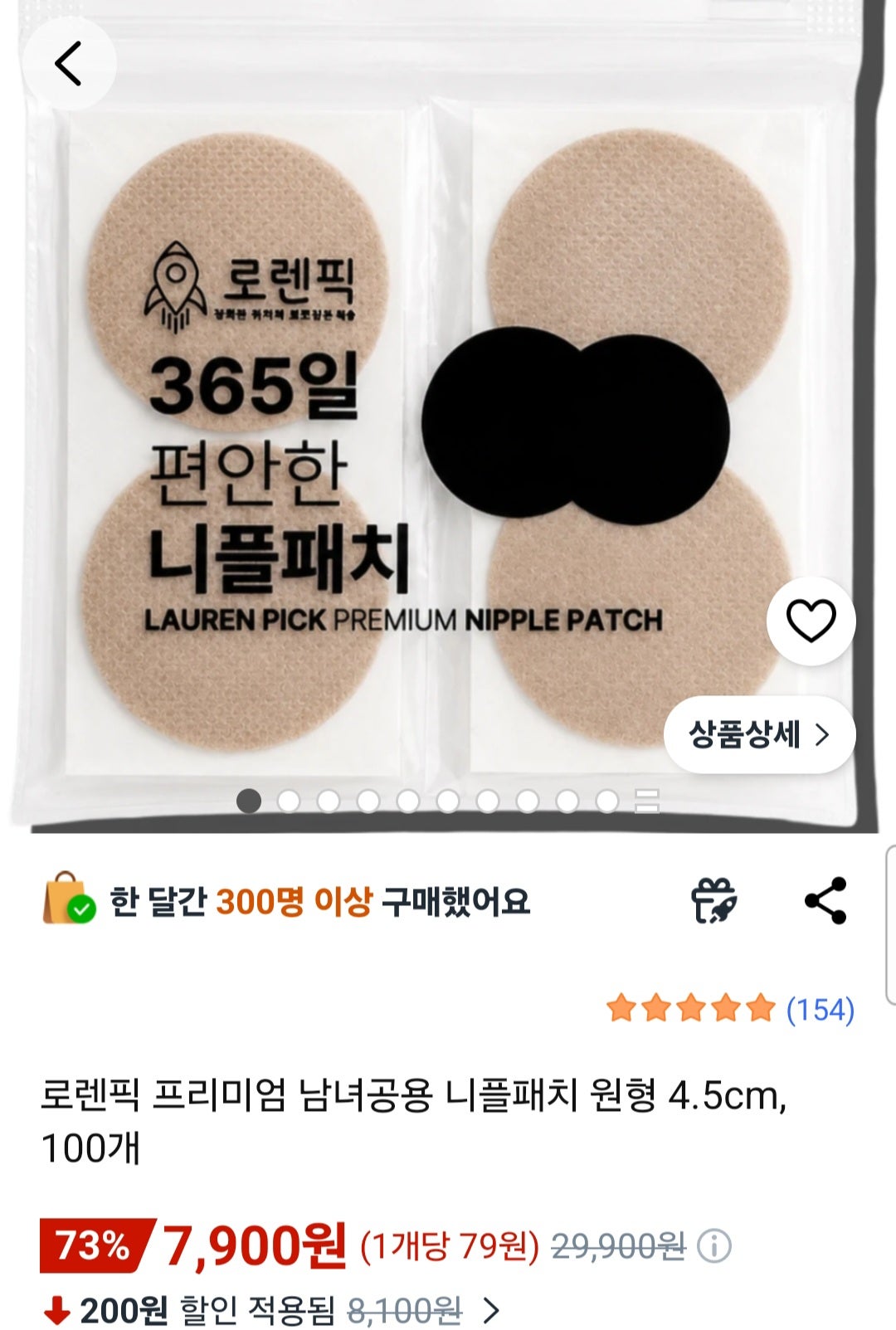 핫딜 이미지