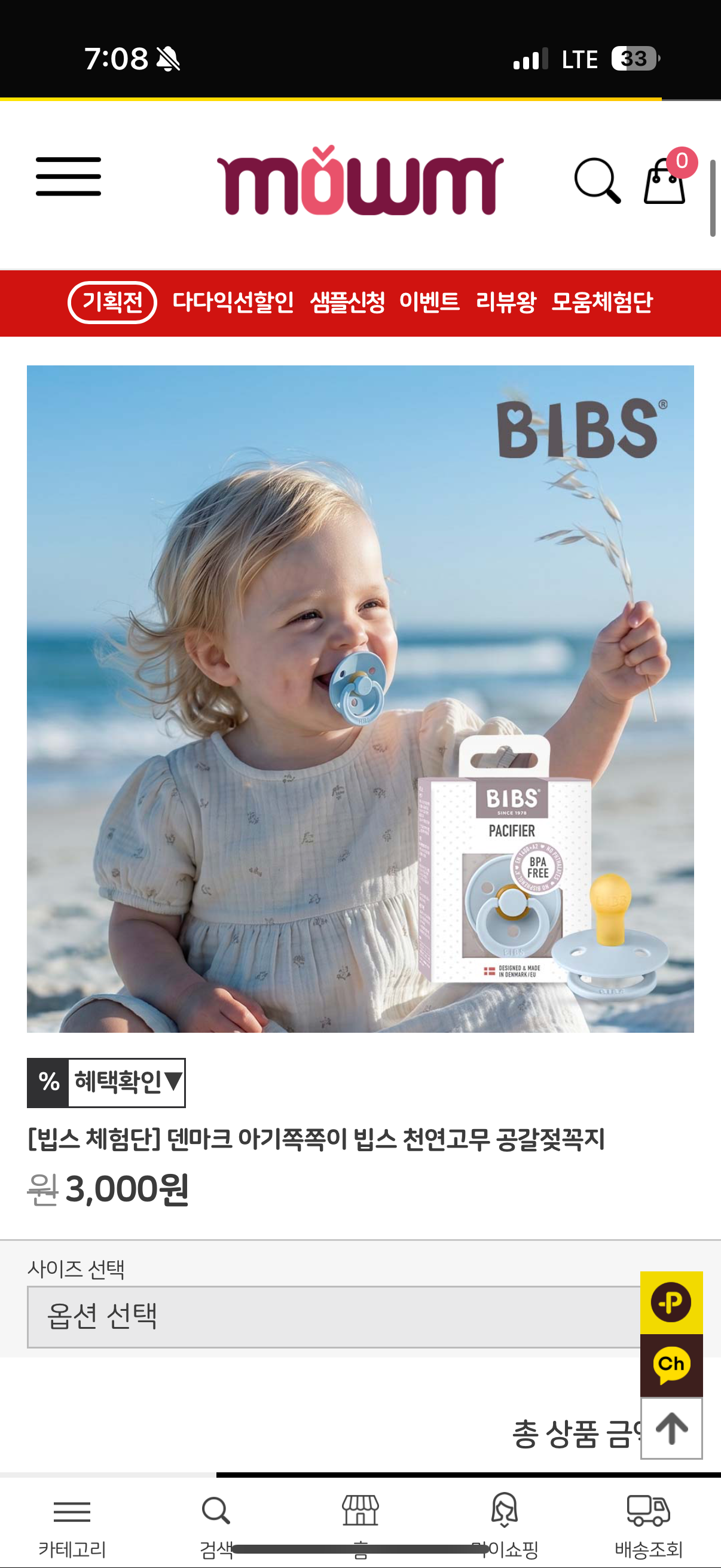핫딜 이미지