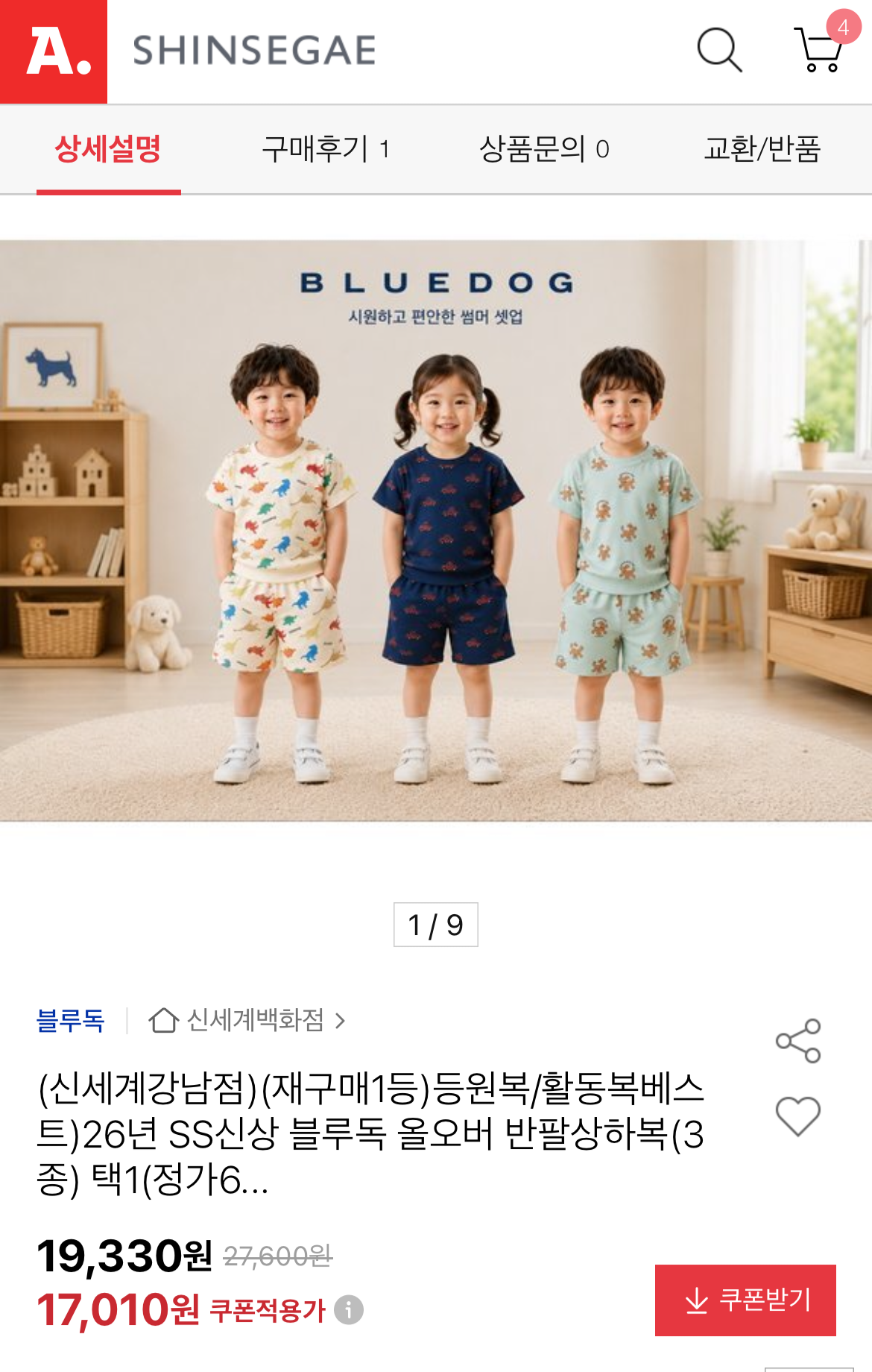 핫딜 이미지