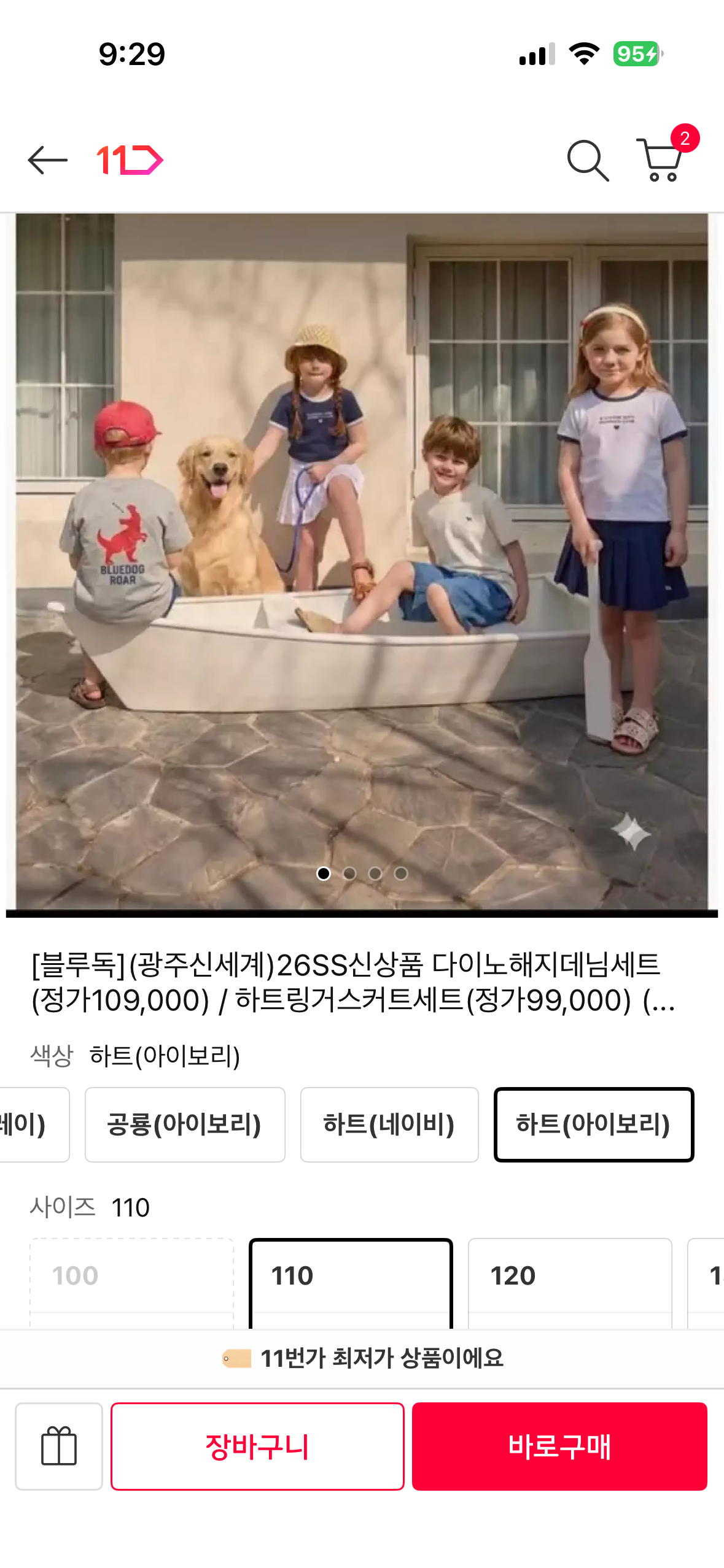 핫딜 이미지