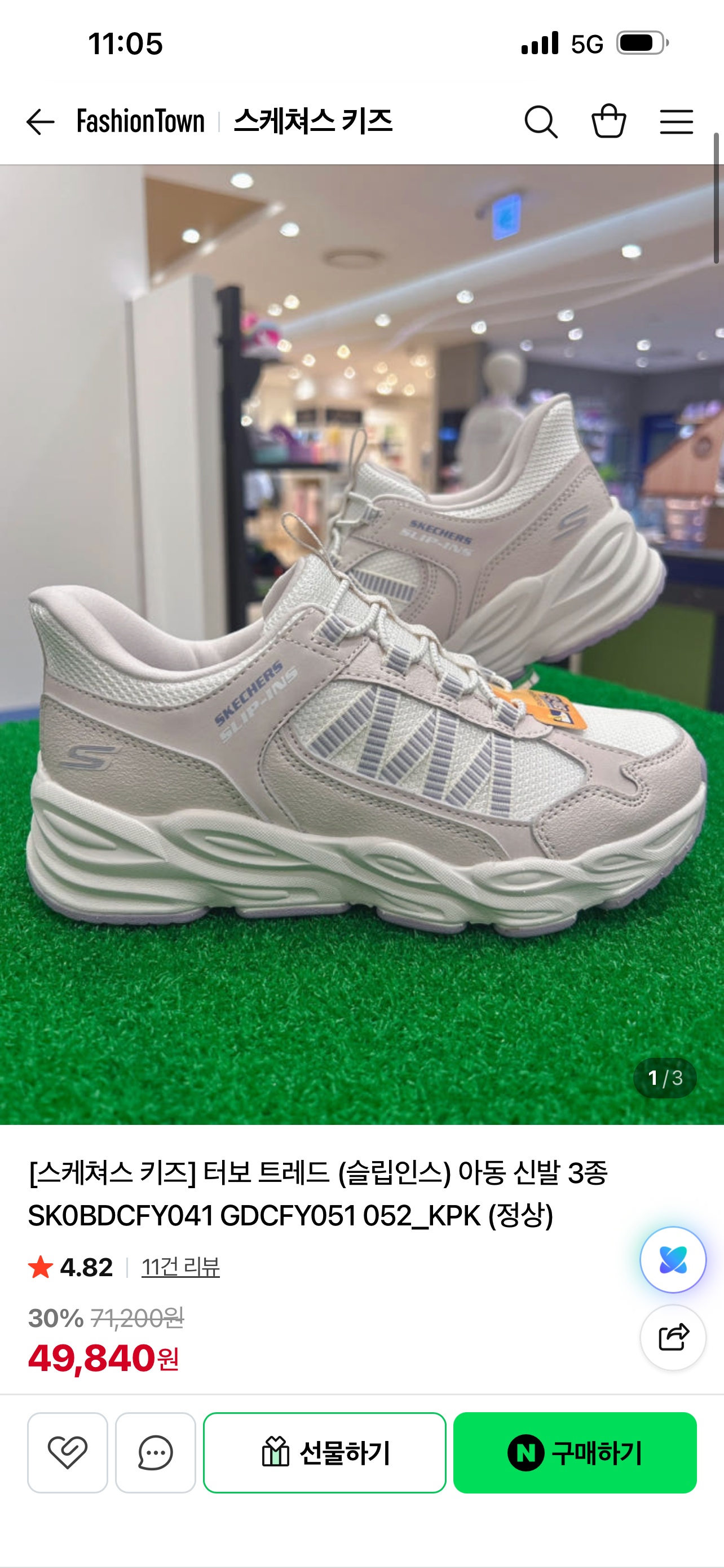 핫딜 이미지