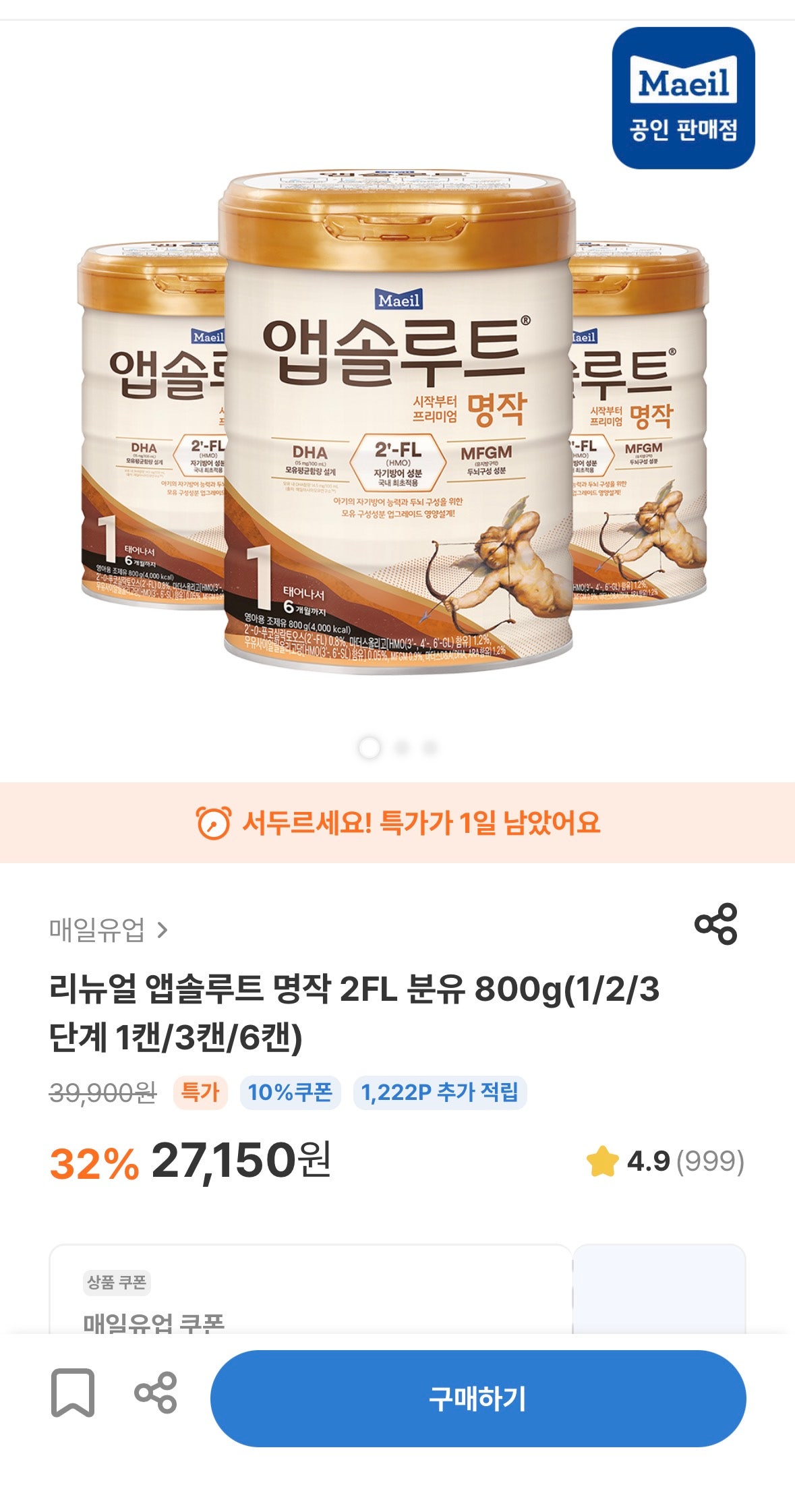 핫딜 이미지