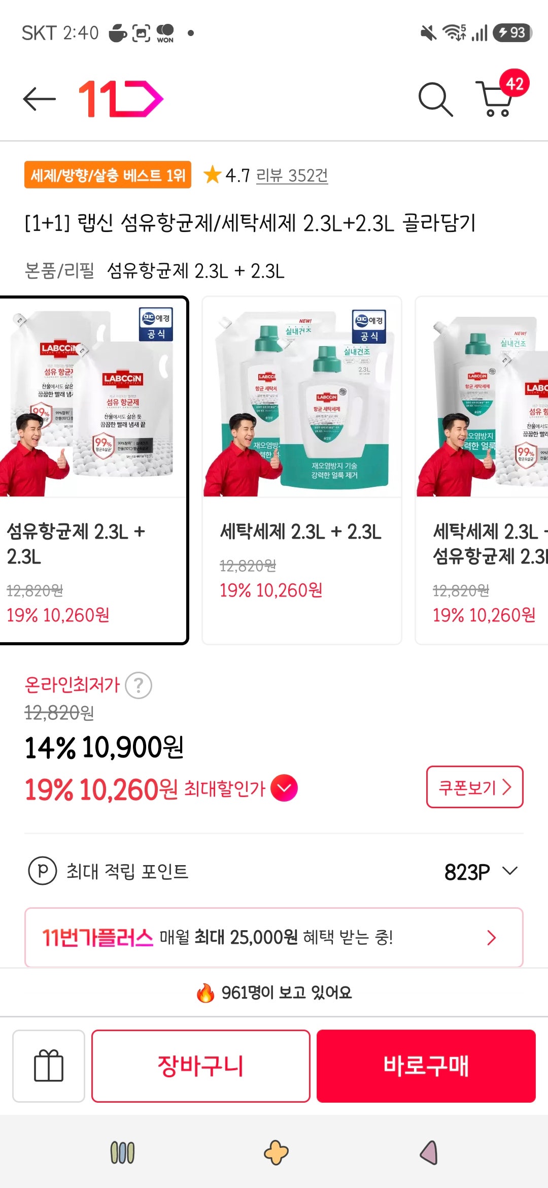 핫딜 이미지