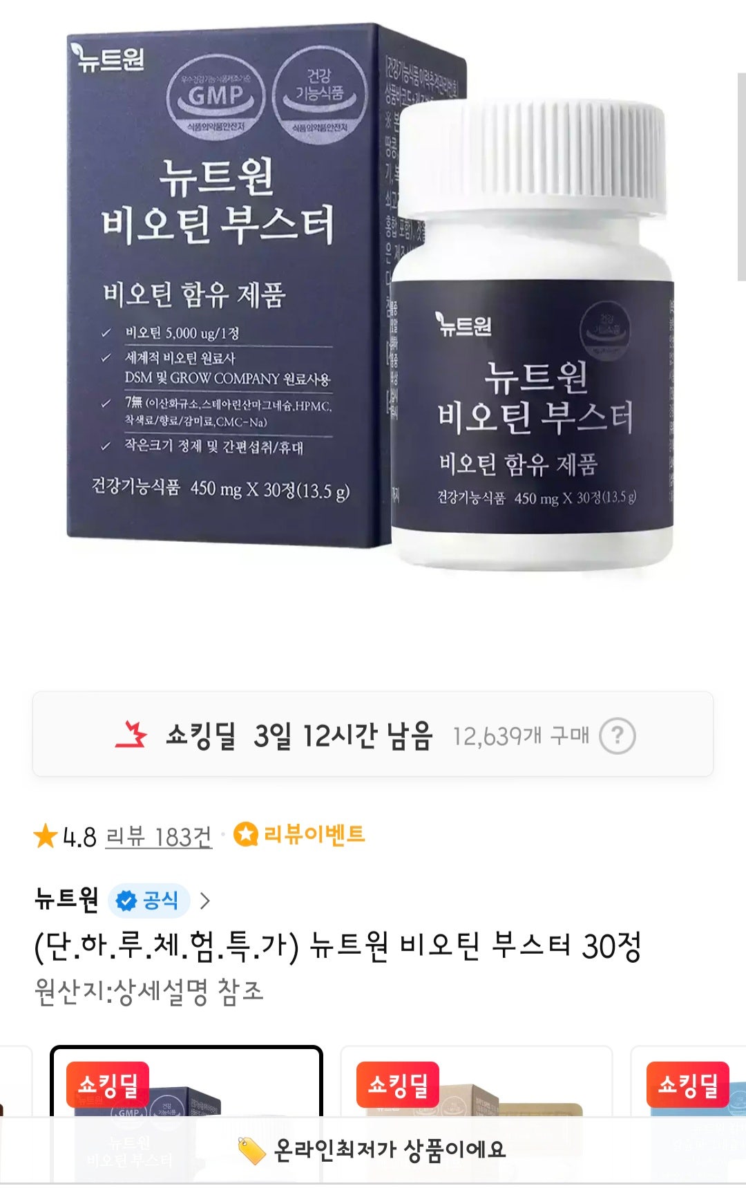 핫딜 이미지