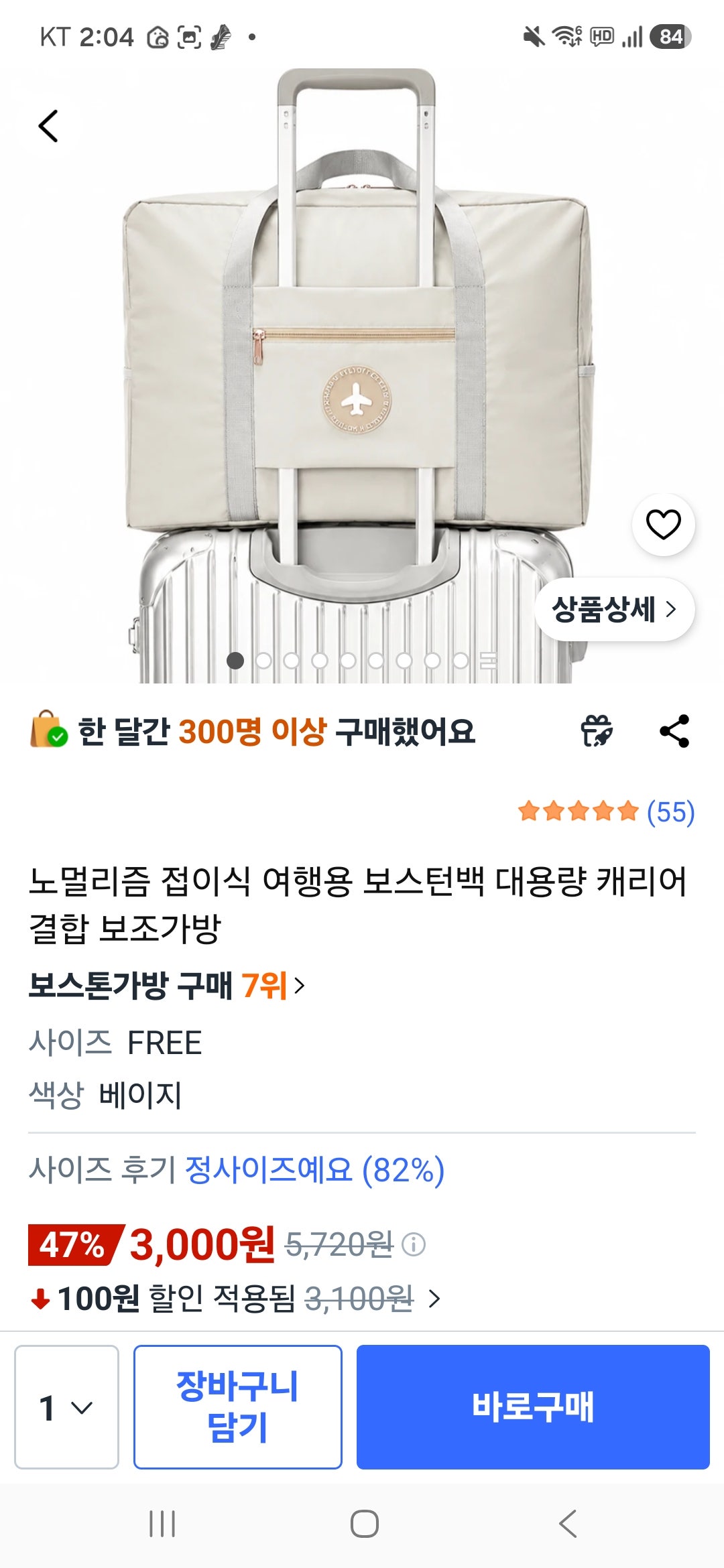 핫딜 이미지