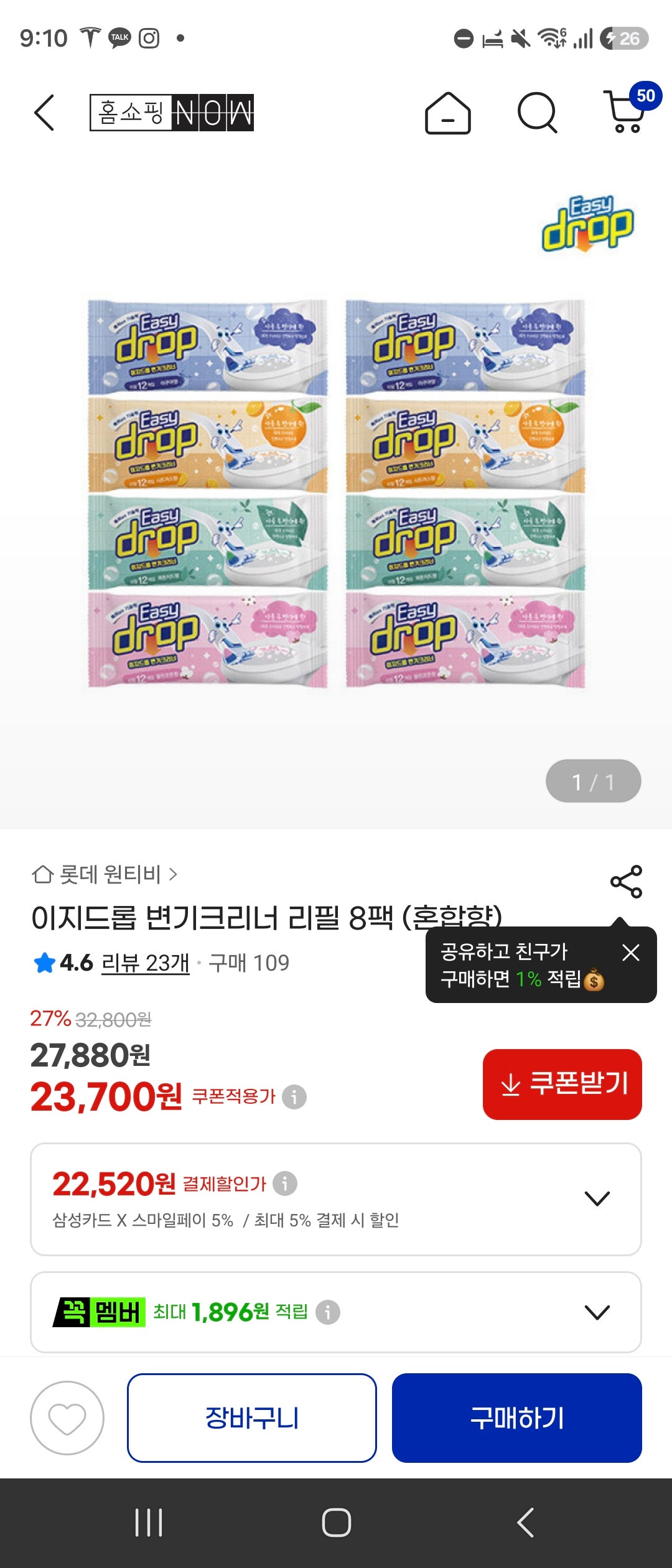 핫딜 이미지