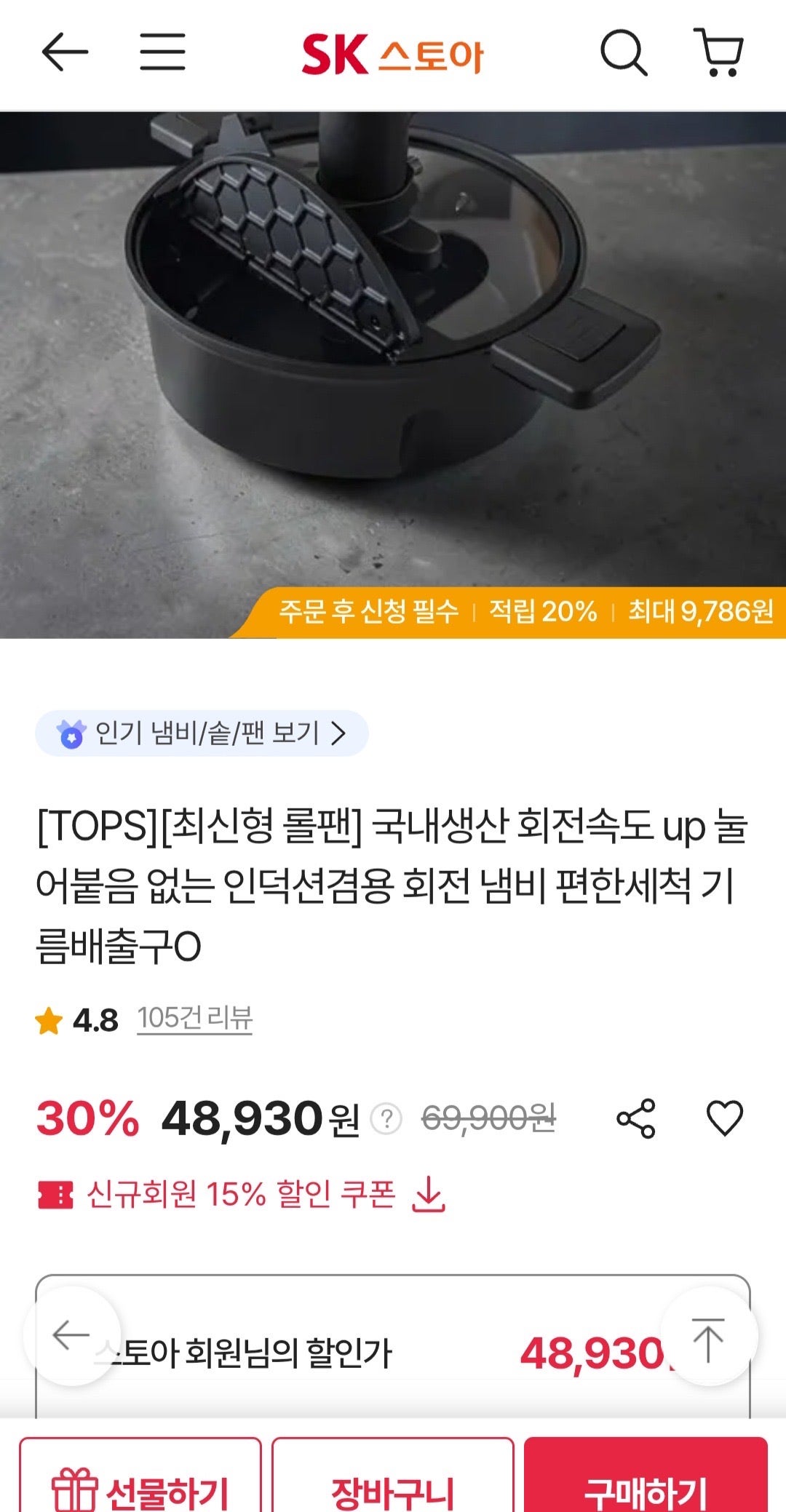 핫딜 이미지