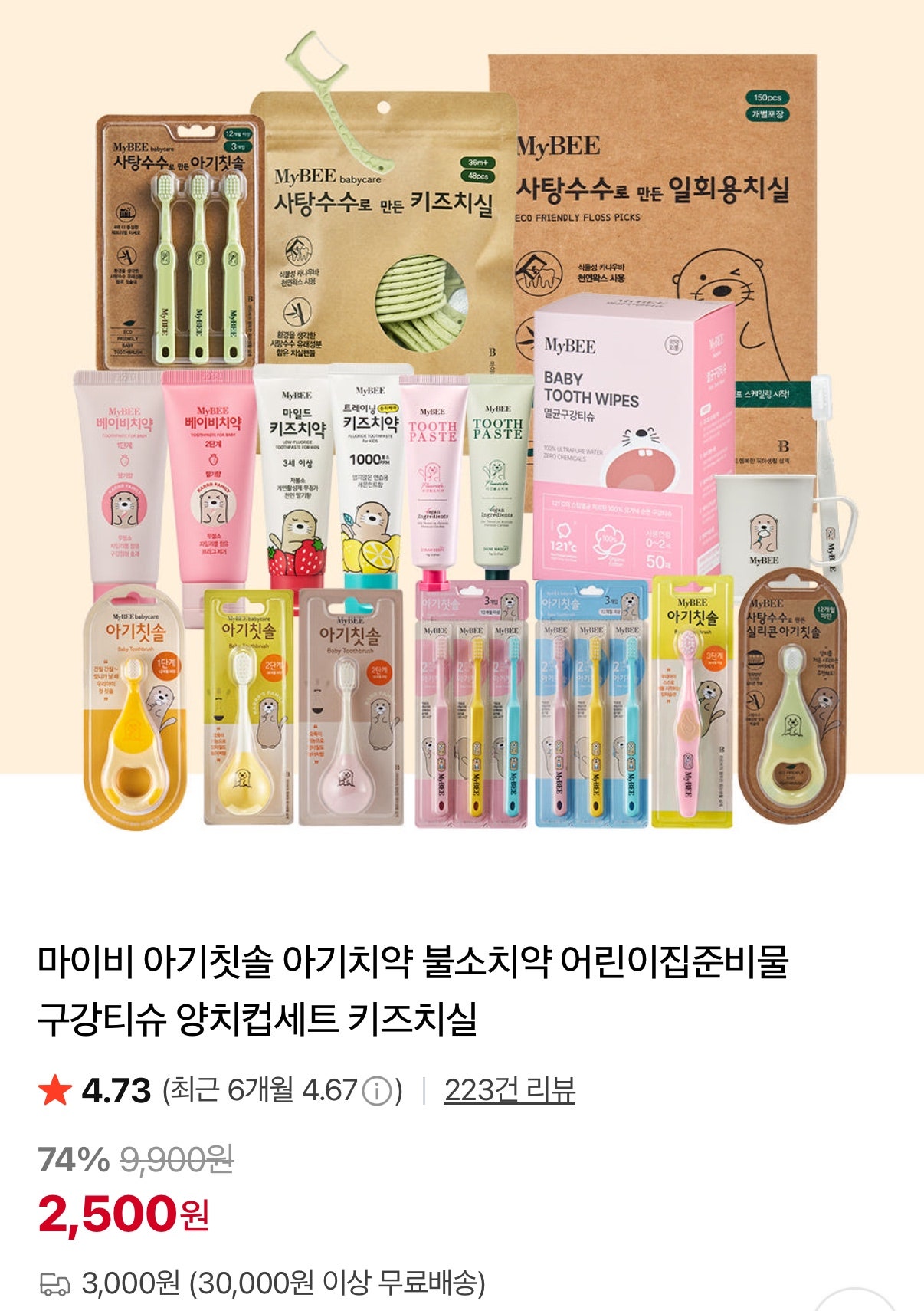 핫딜 이미지