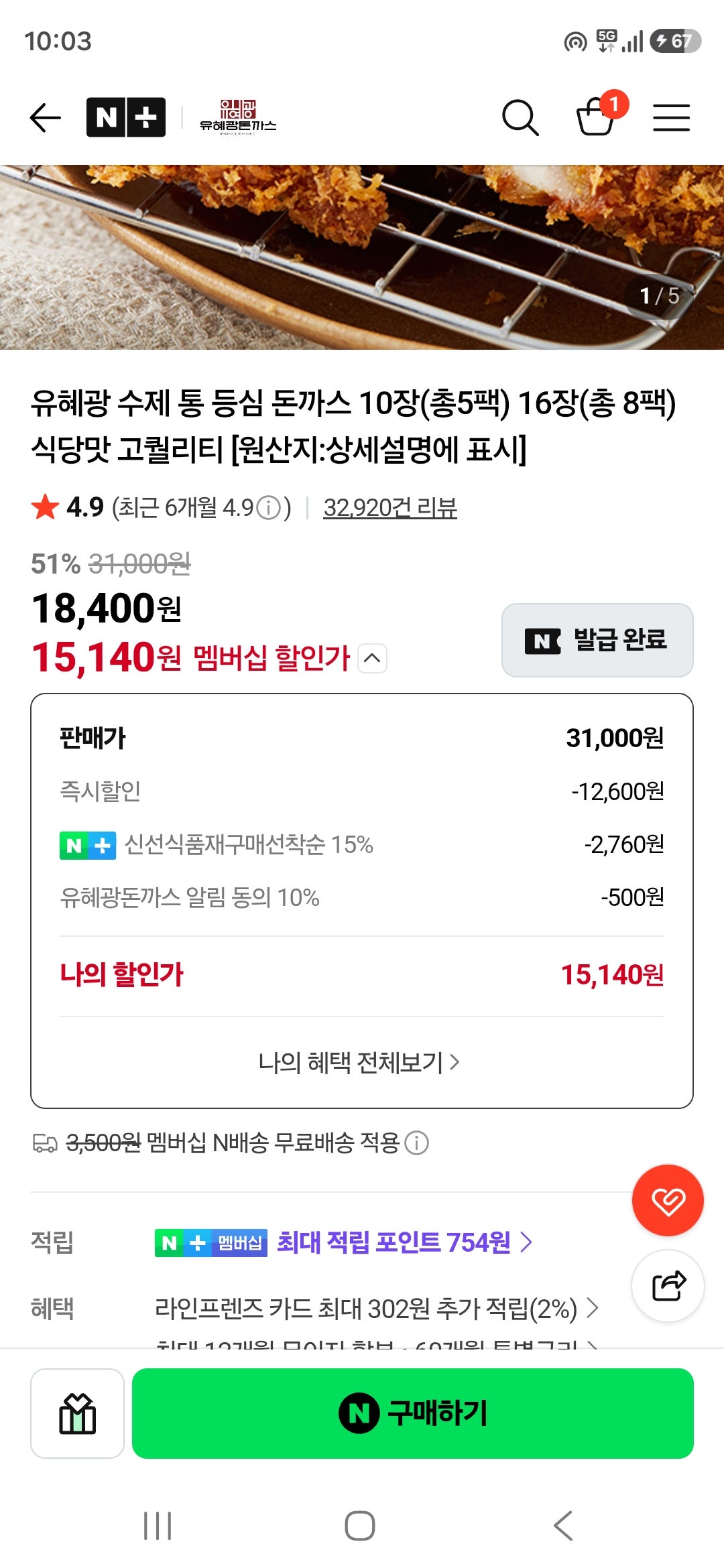 핫딜 이미지