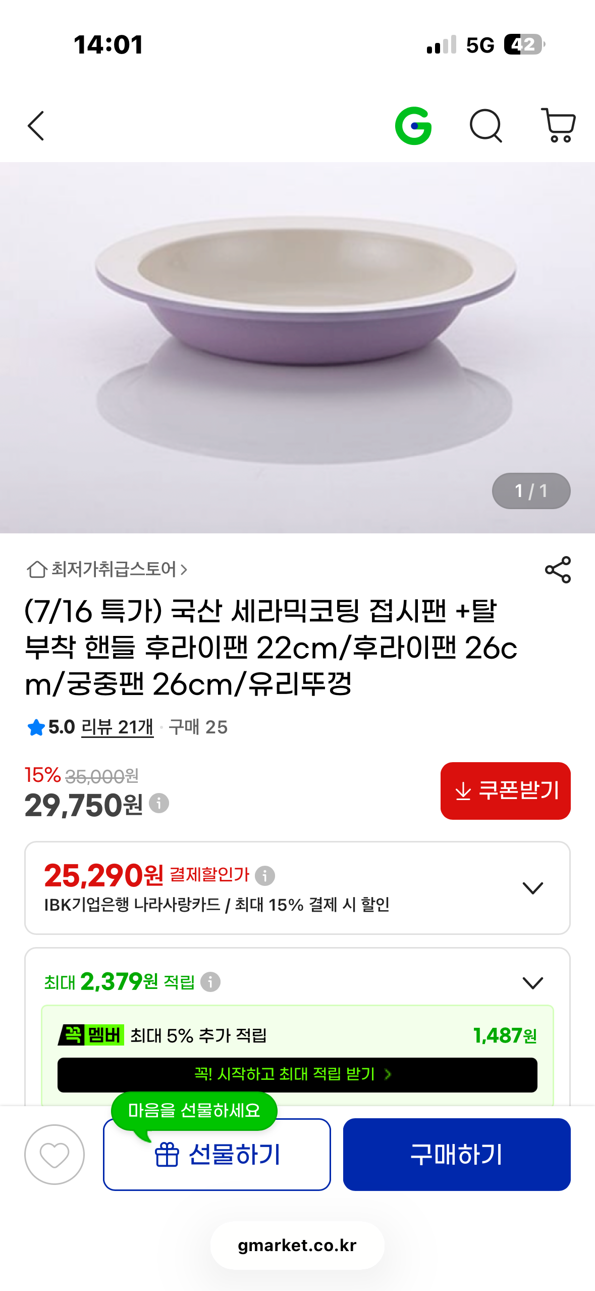 핫딜 이미지