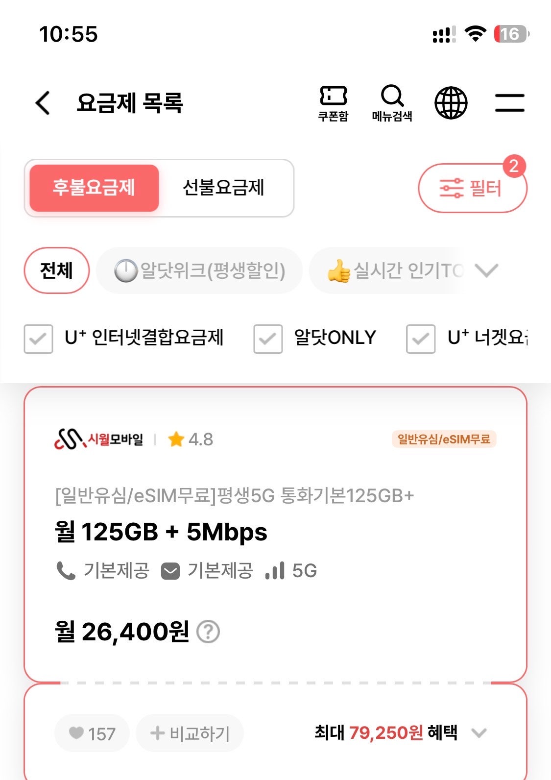 핫딜 이미지