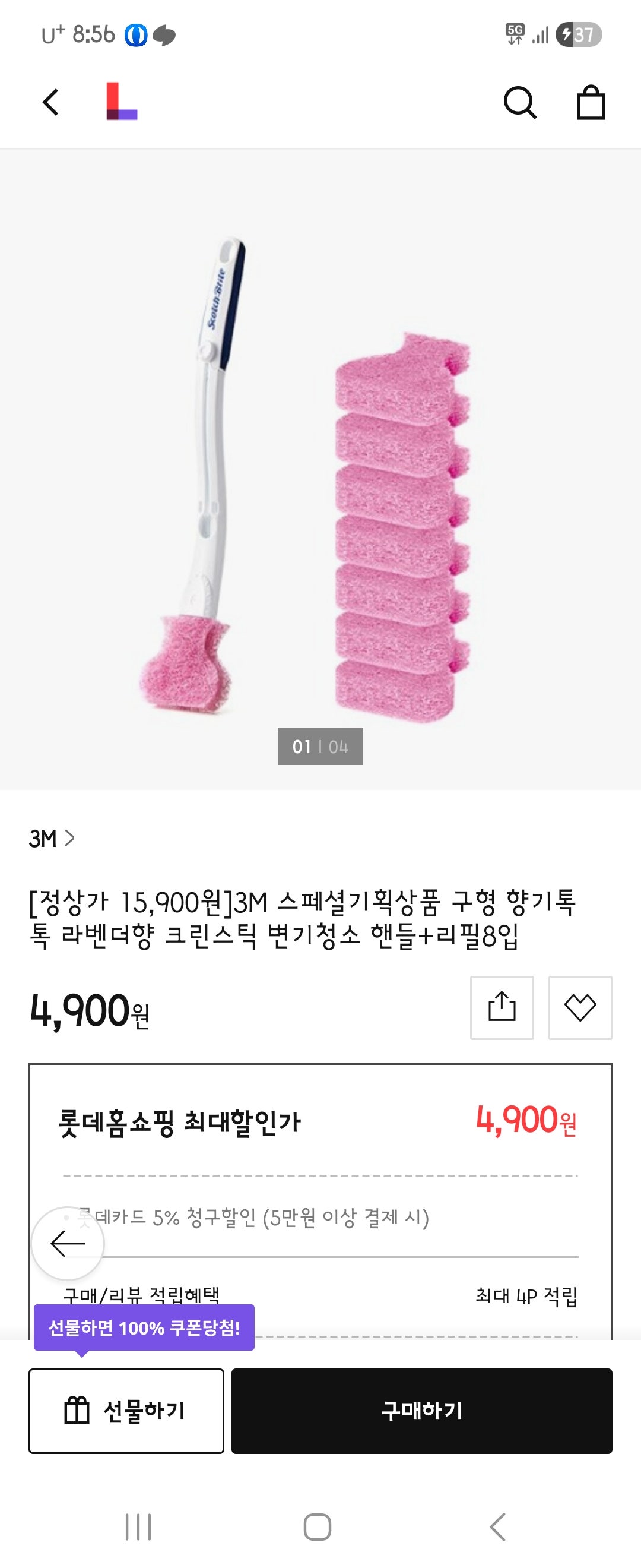 핫딜 이미지