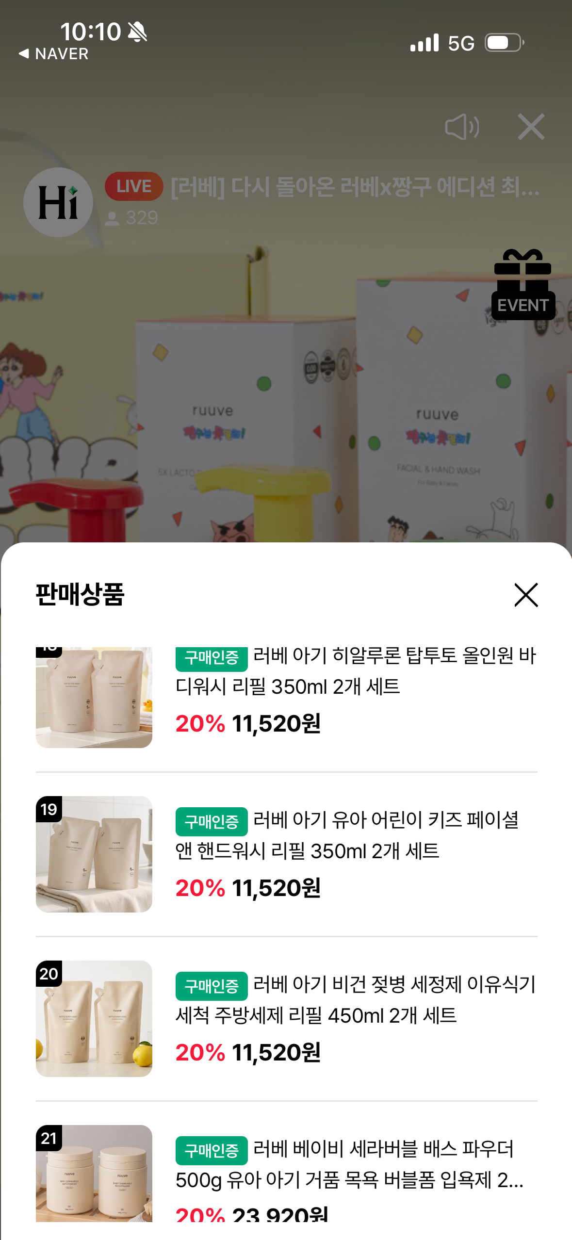 핫딜 이미지
