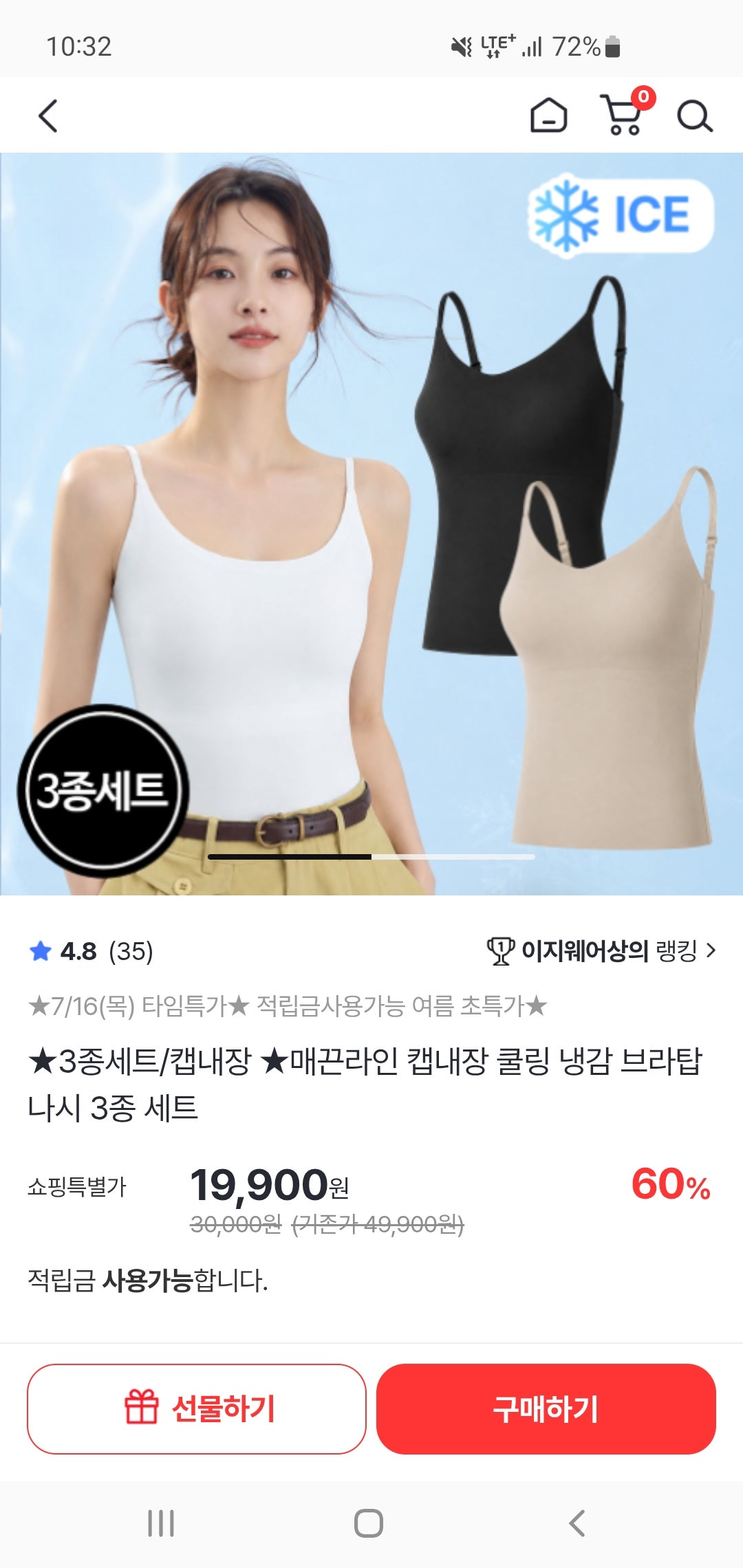 핫딜 이미지