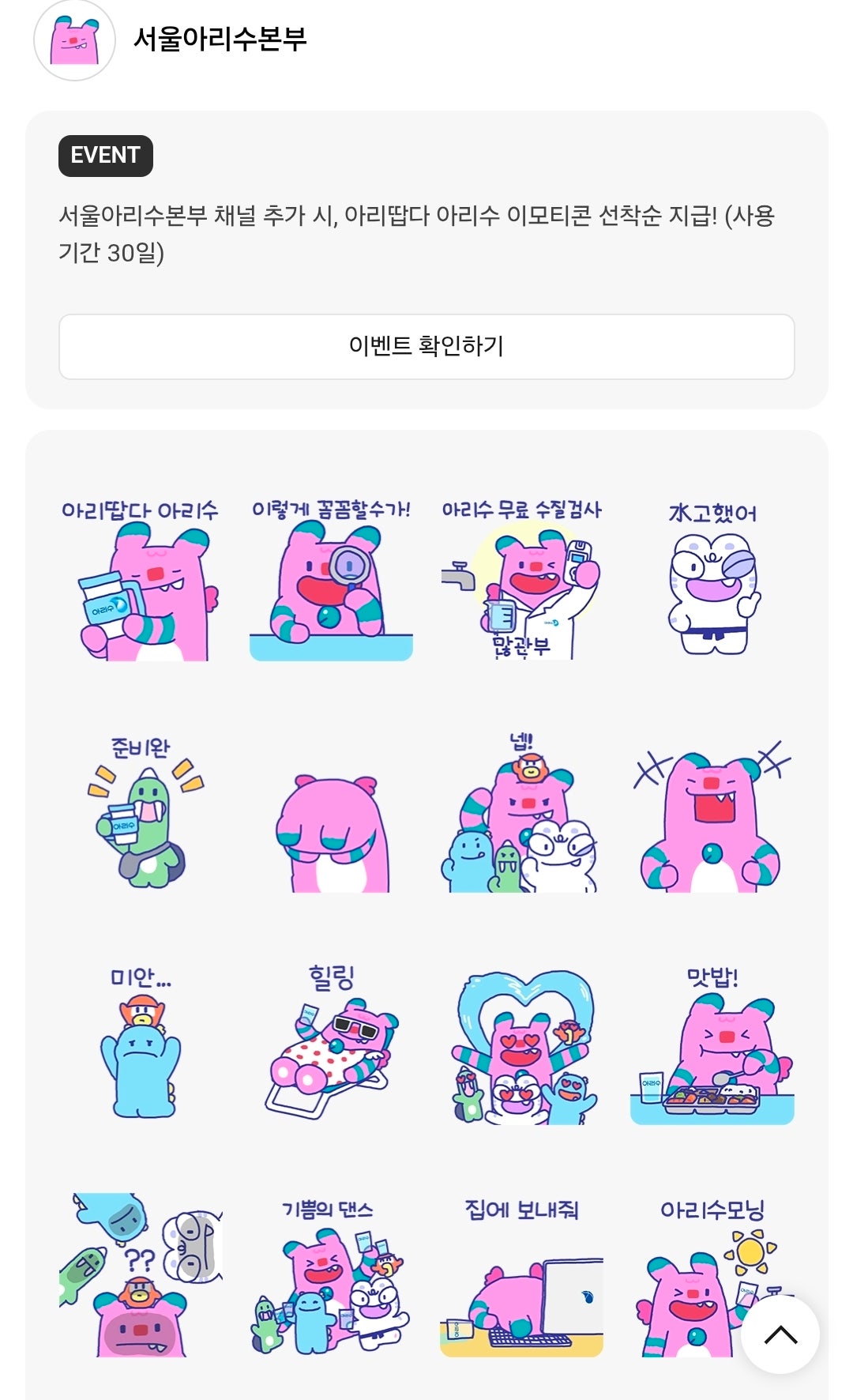 핫딜 이미지