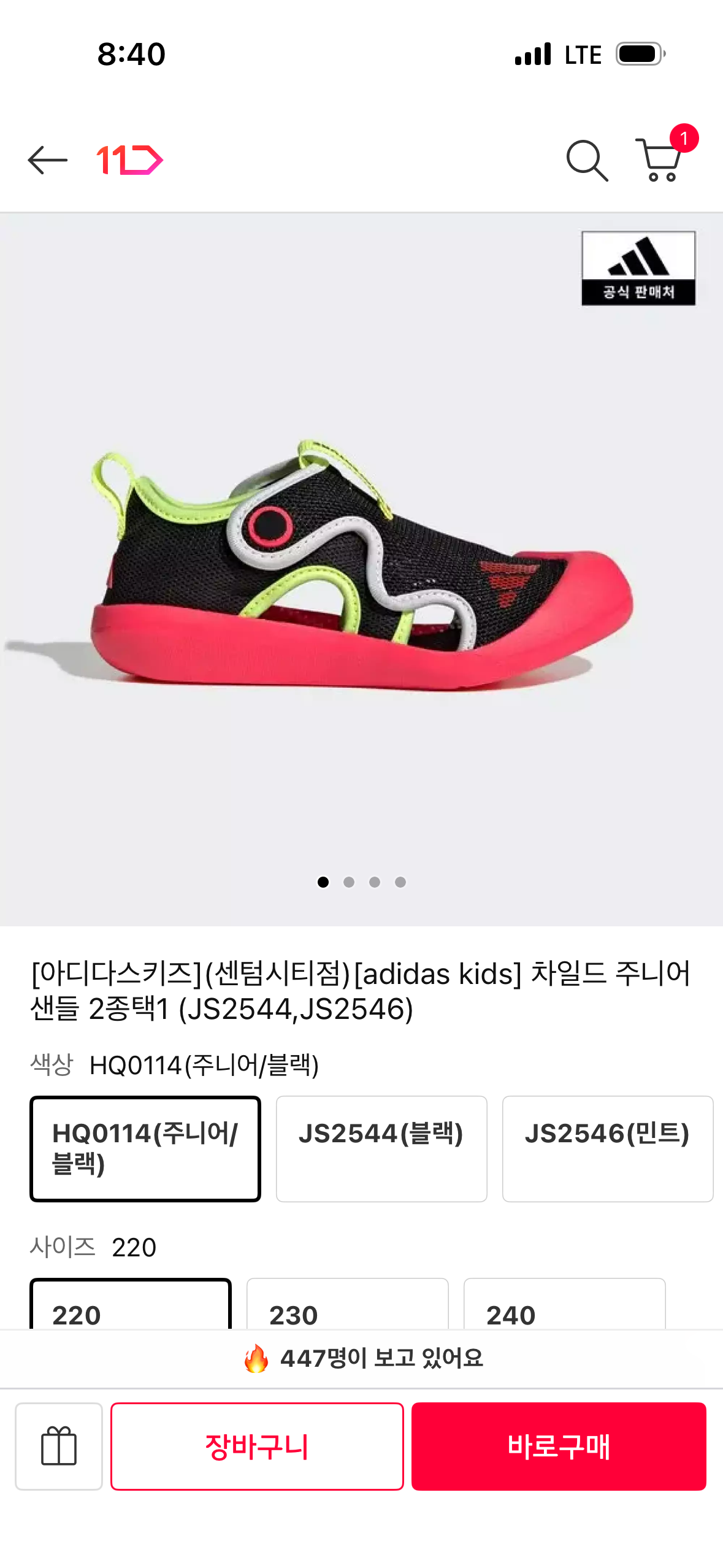 핫딜 이미지