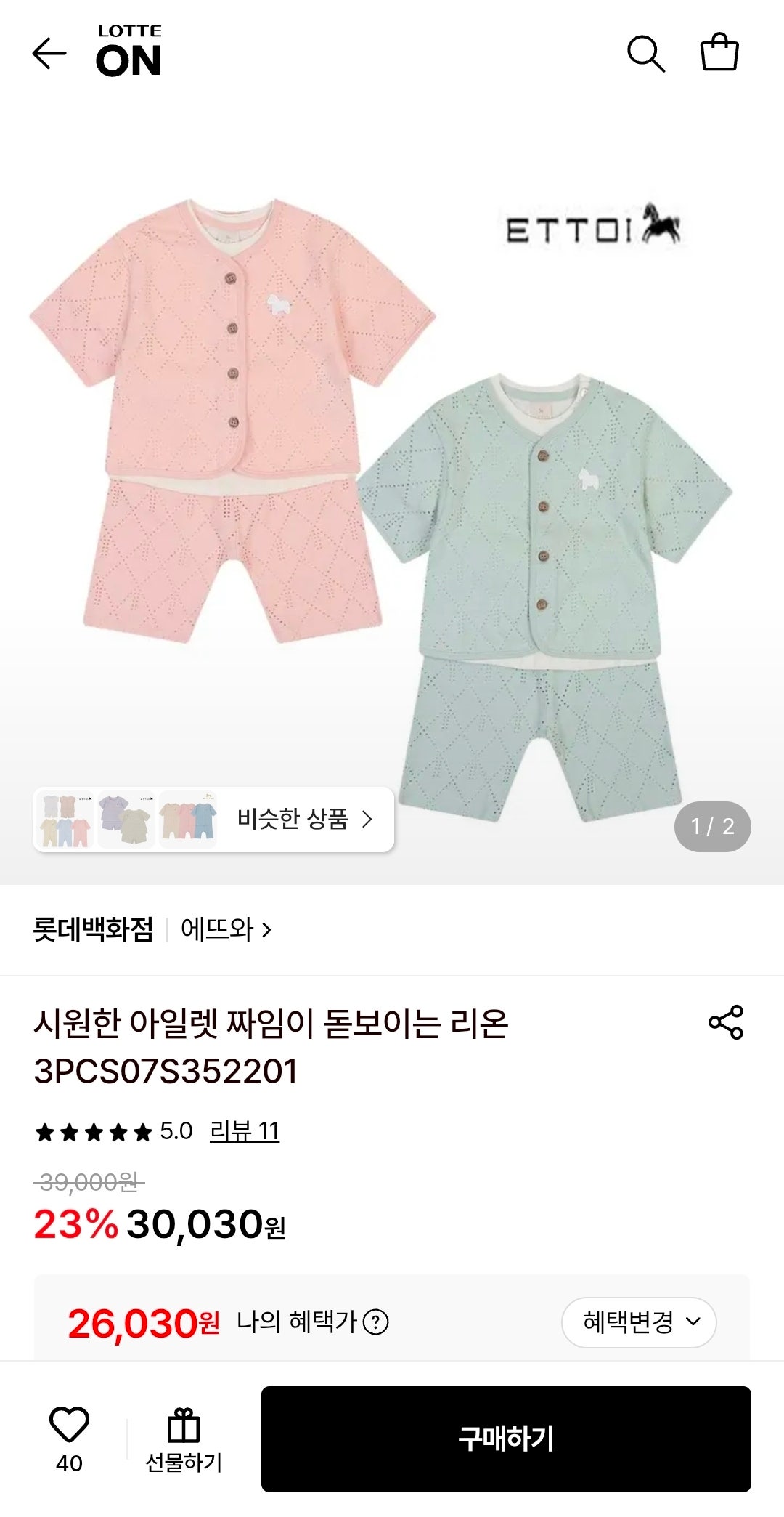 핫딜 이미지