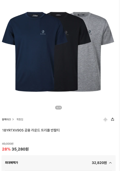 핫딜 이미지
