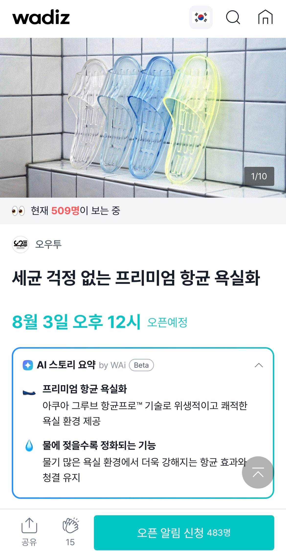 핫딜 이미지
