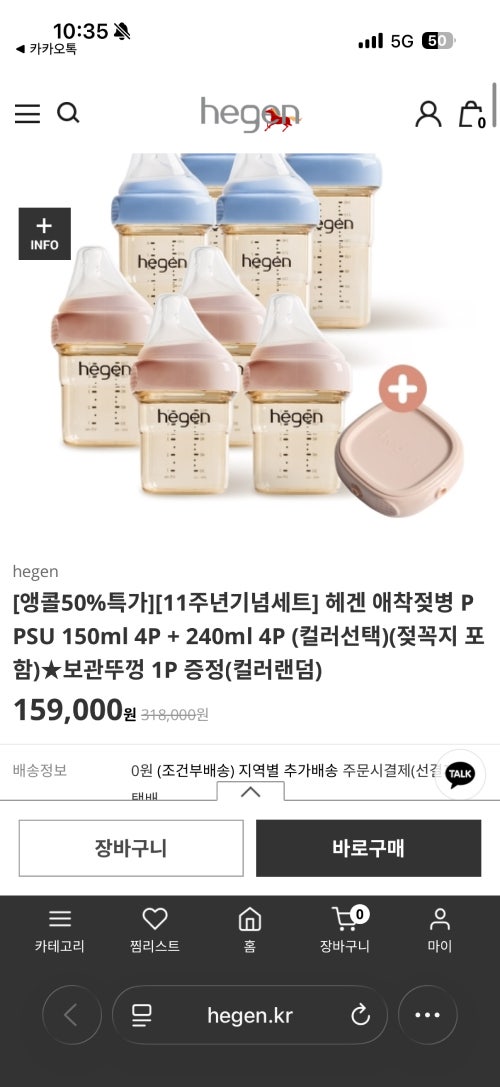 핫딜 이미지
