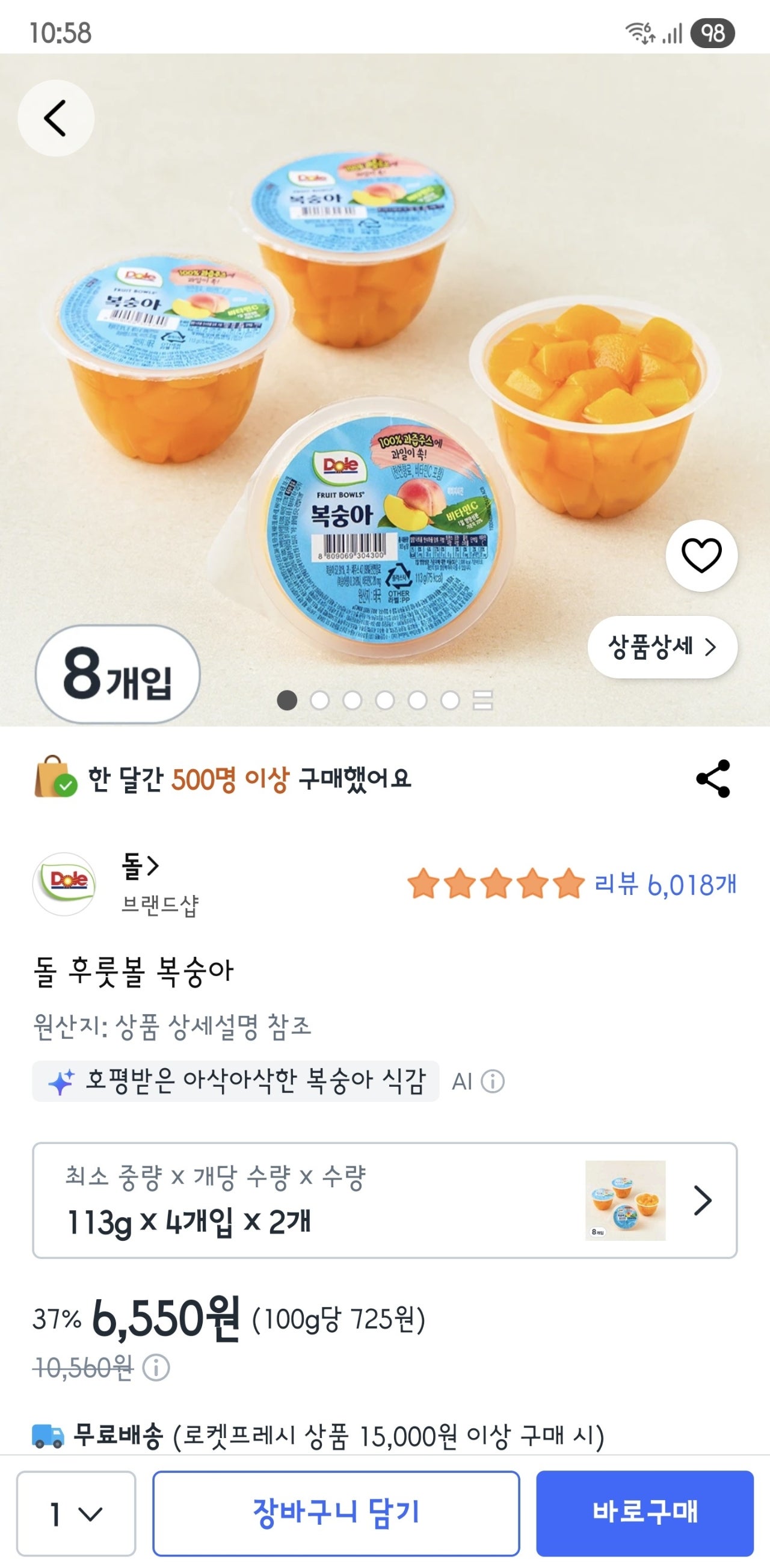 핫딜 이미지