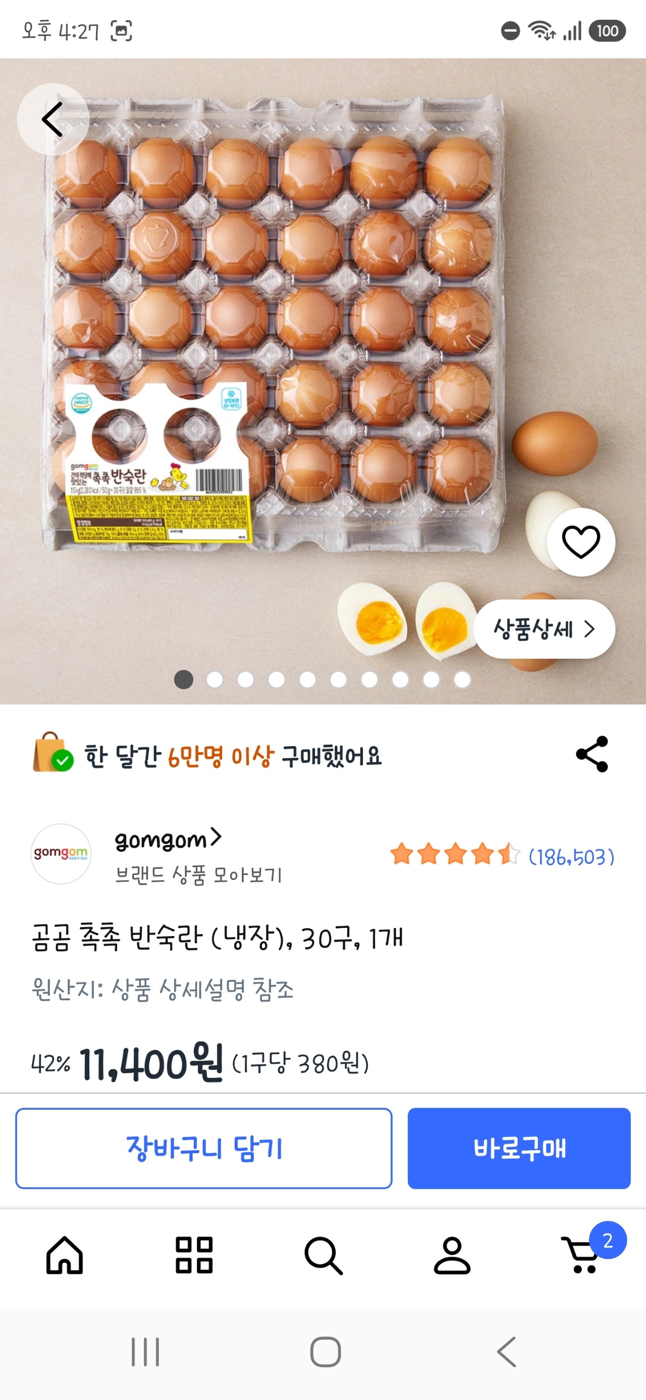 핫딜 이미지