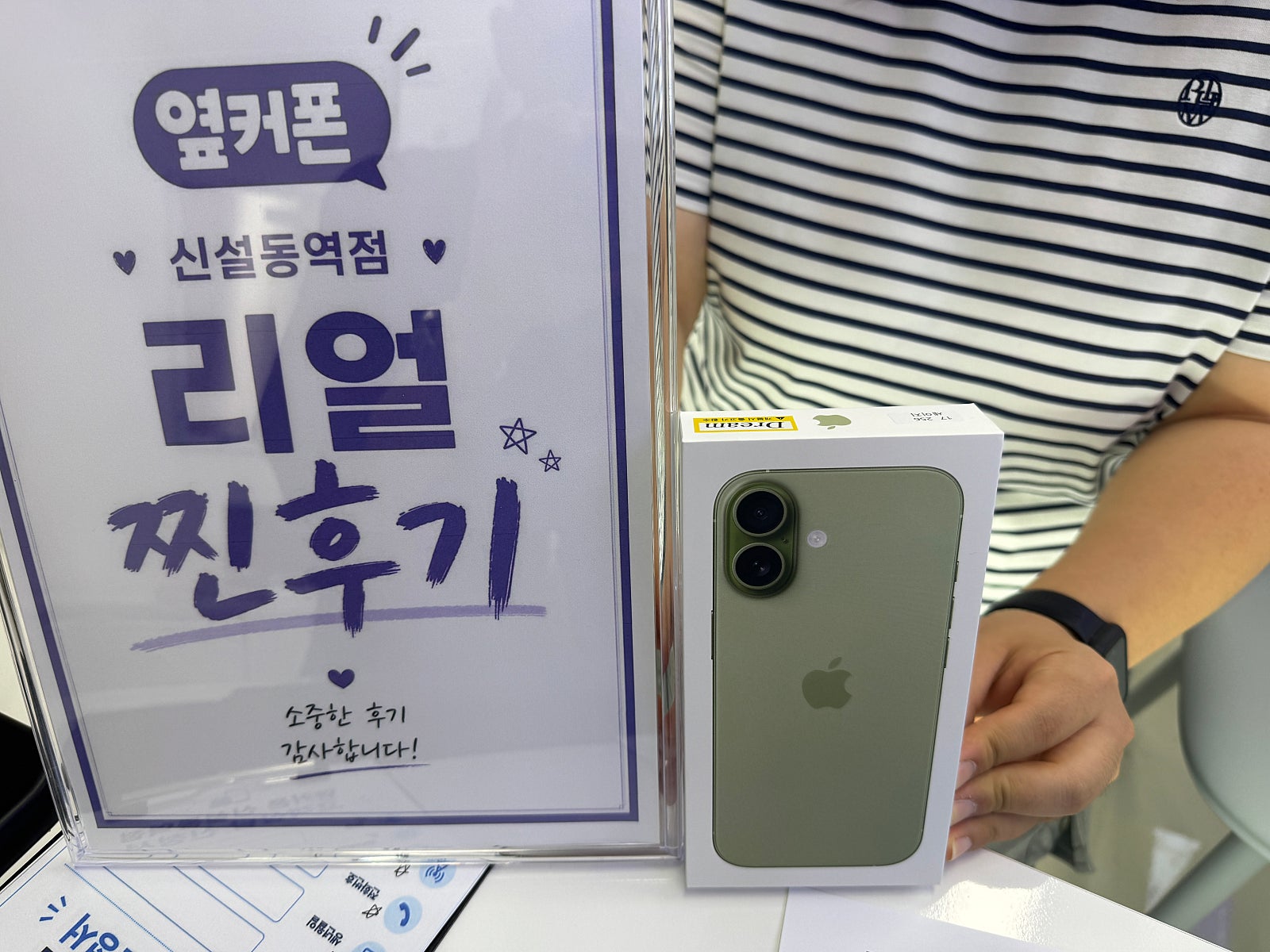신설동역점 이미지 1