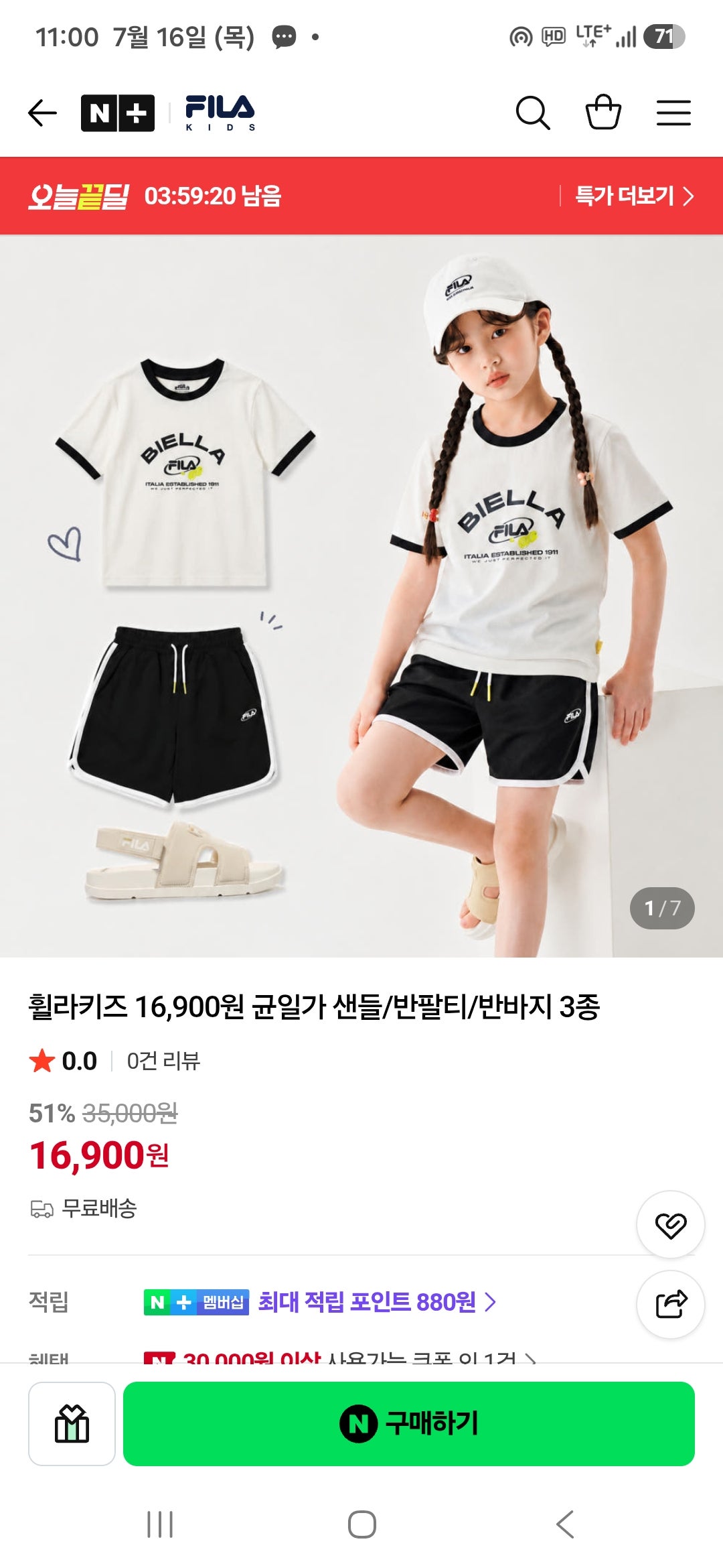 핫딜 이미지