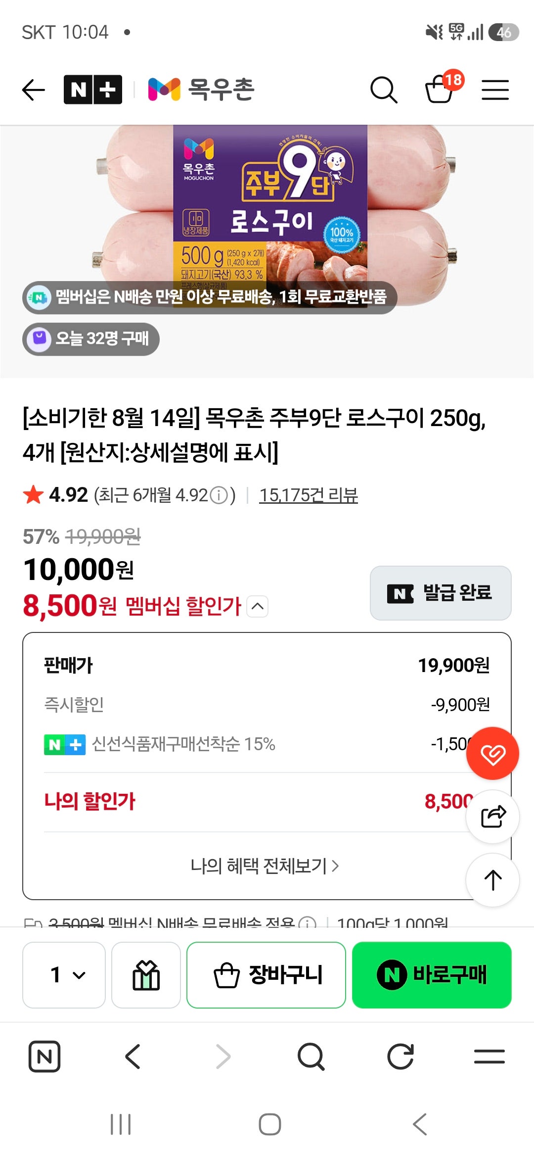 핫딜 이미지