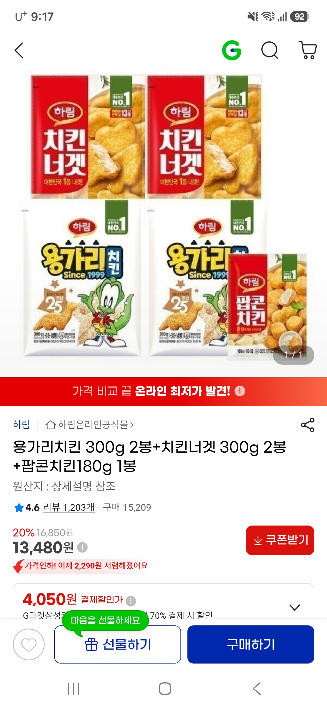 핫딜 이미지