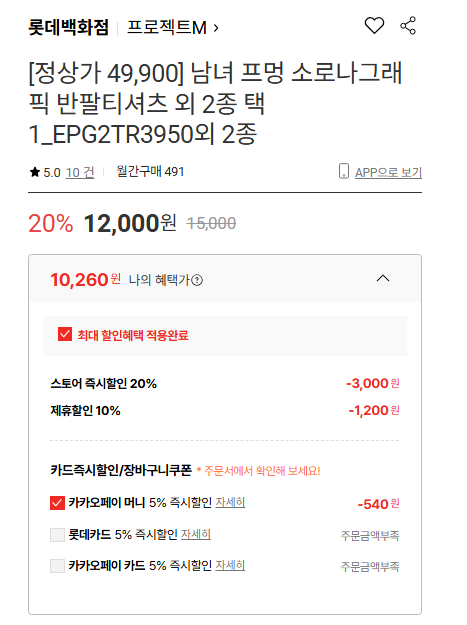 핫딜 이미지