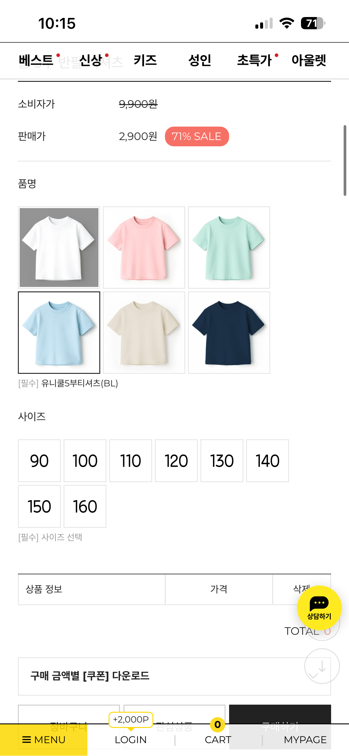 핫딜 이미지