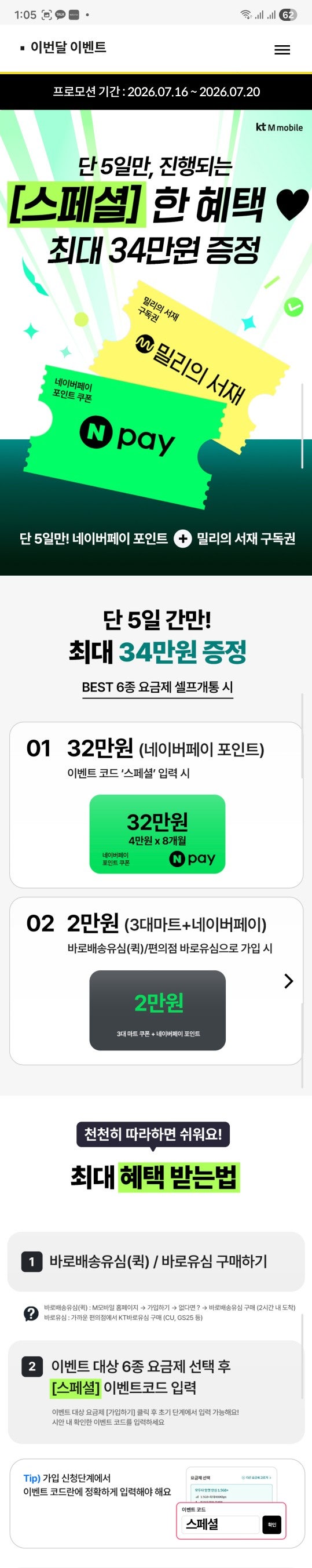 핫딜 이미지