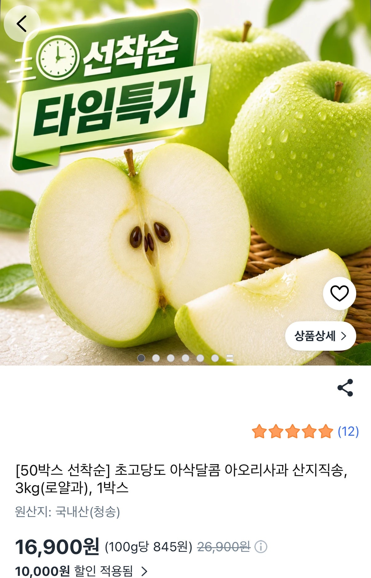 핫딜 이미지