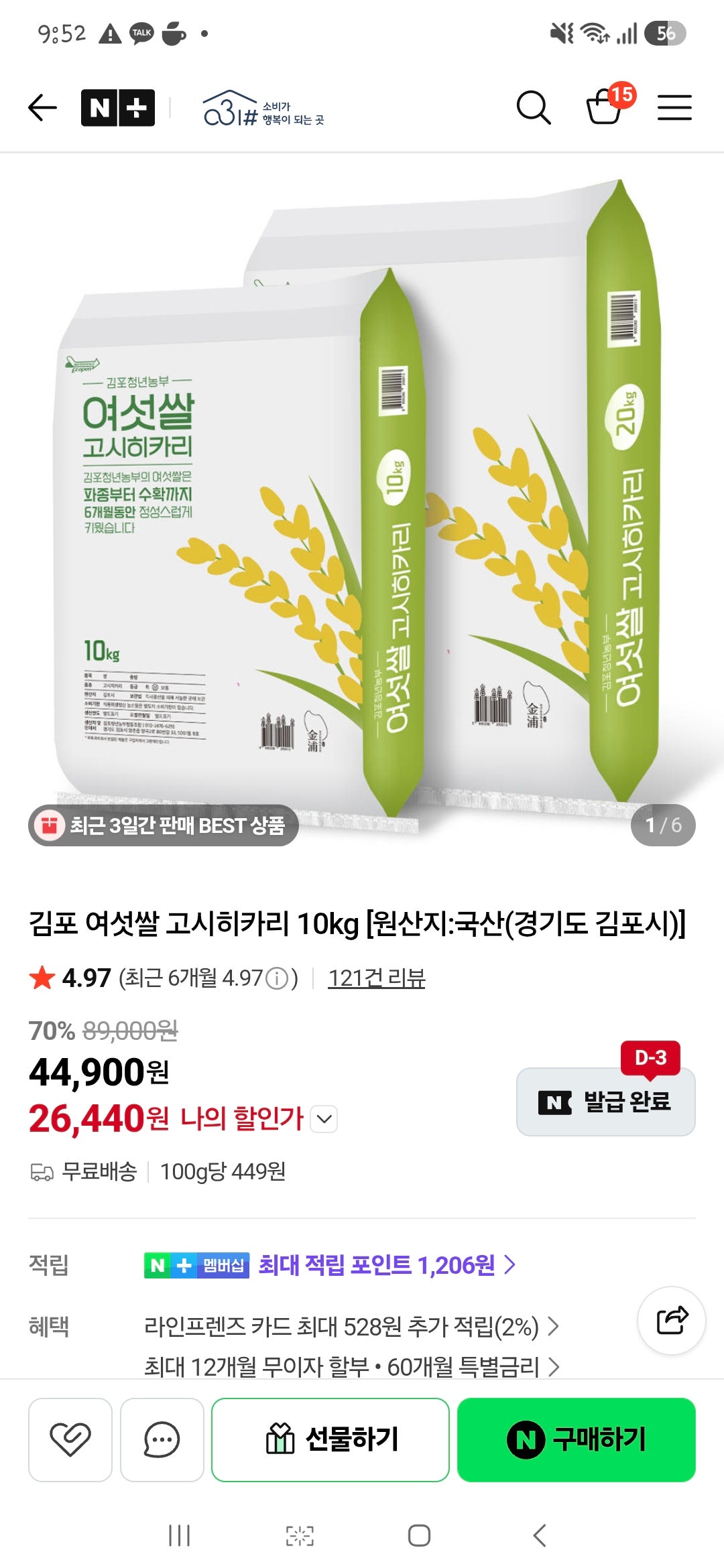 핫딜 이미지