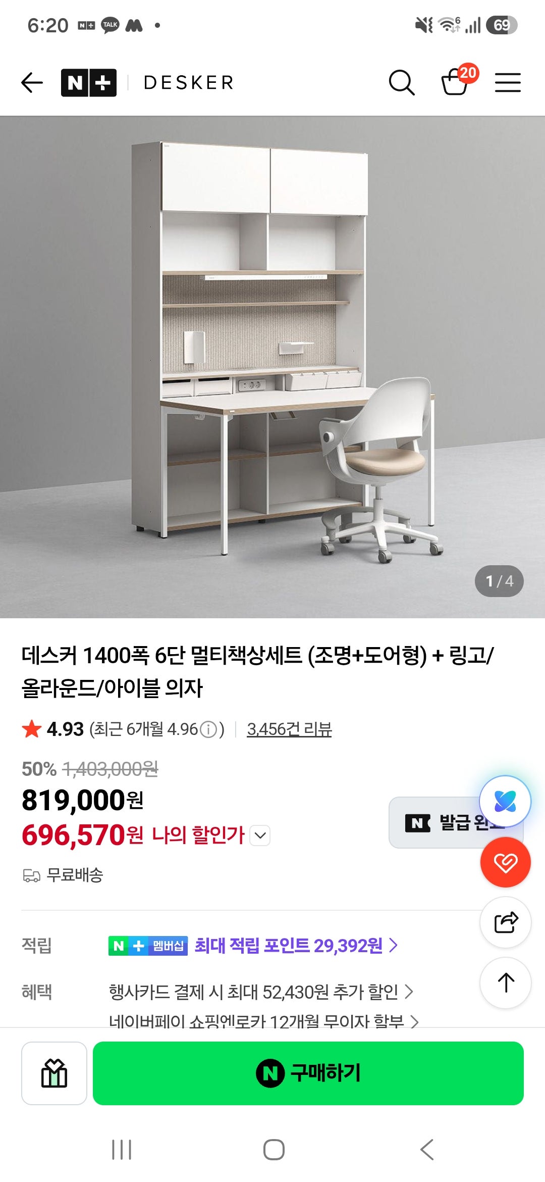 핫딜 이미지