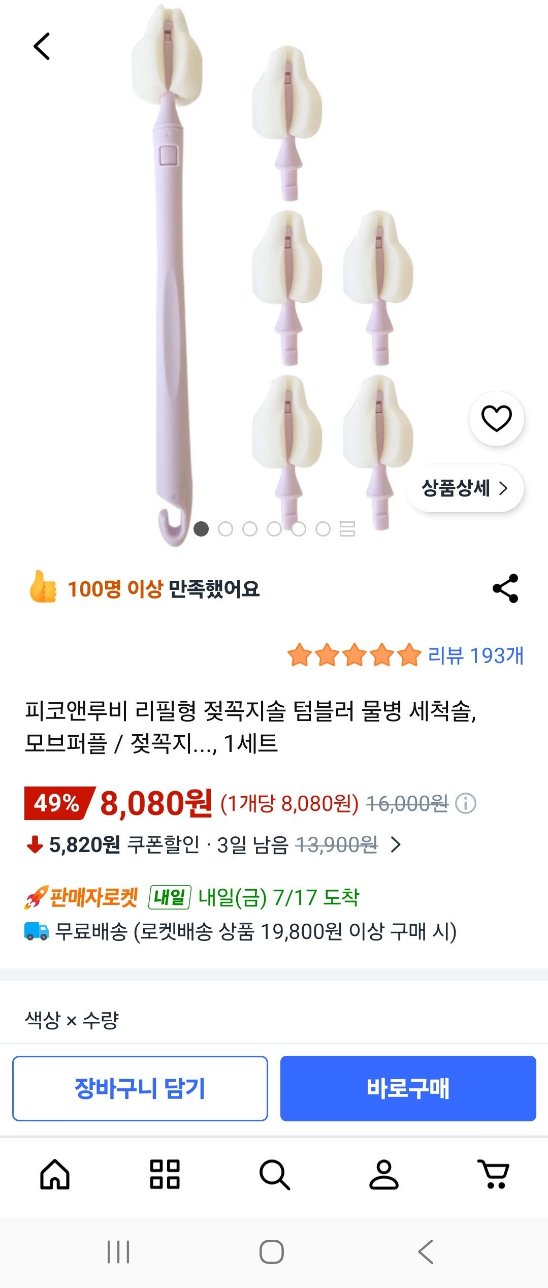 핫딜 이미지