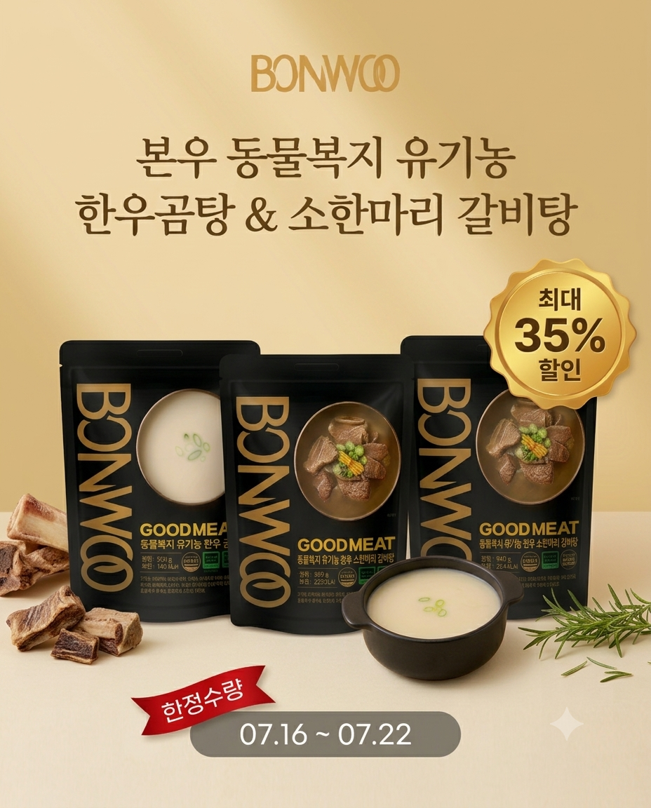 핫딜 이미지