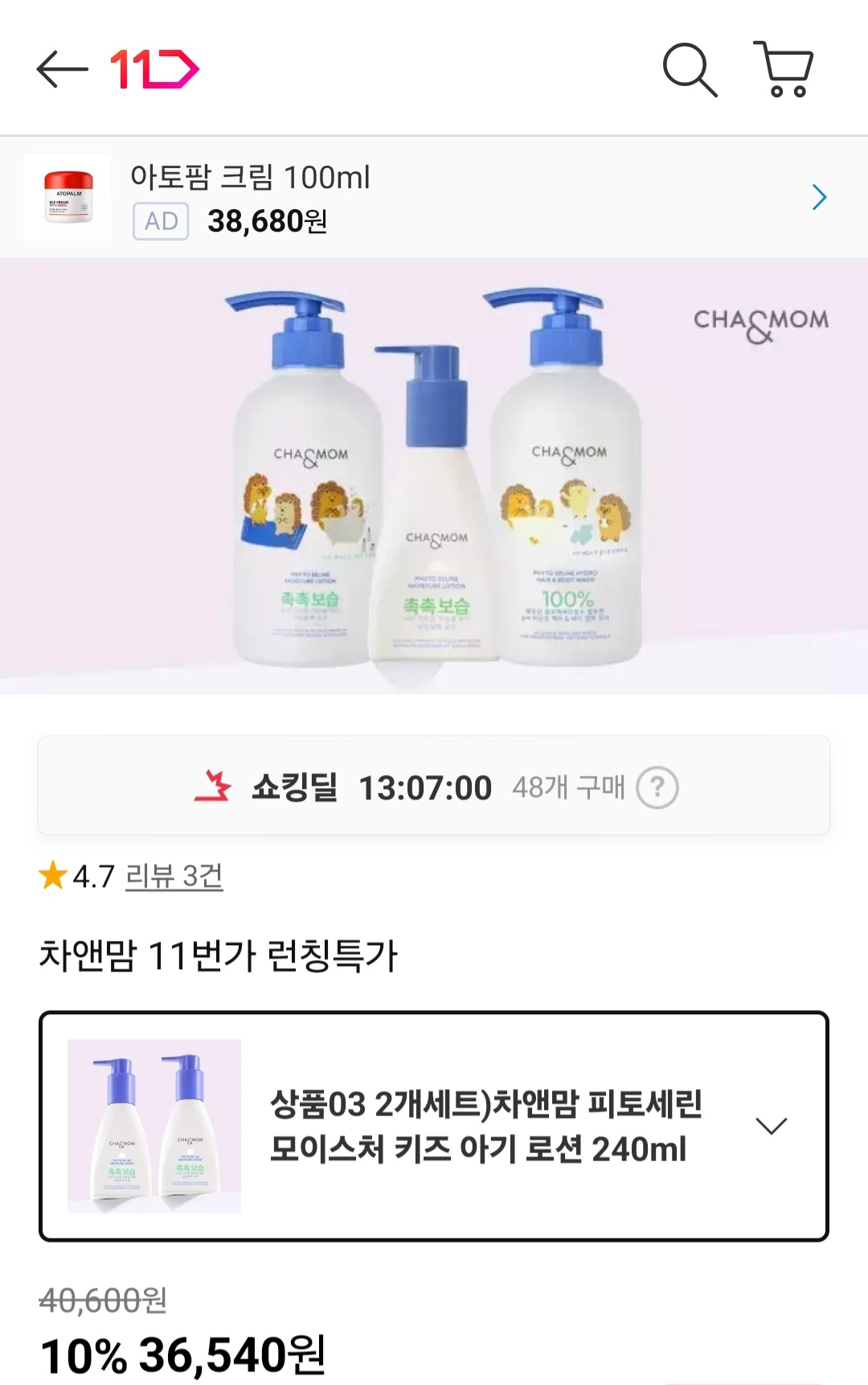 핫딜 이미지