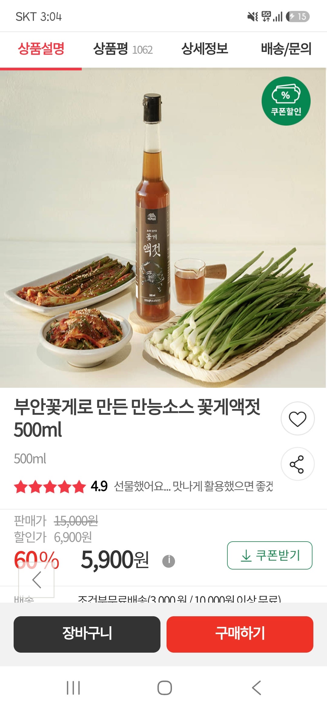 핫딜 이미지