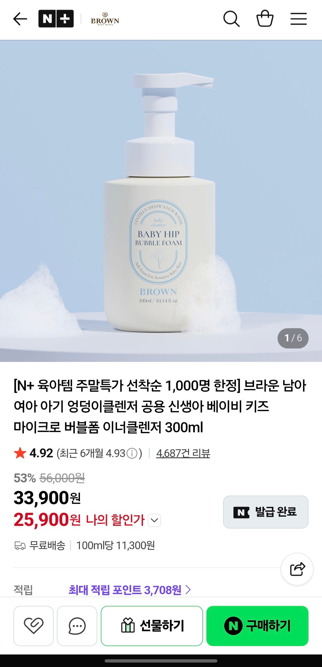 핫딜 이미지