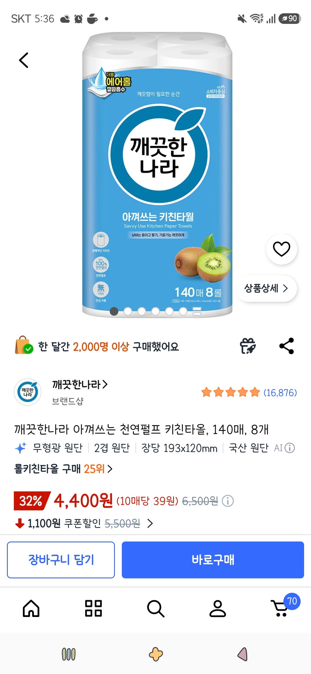 핫딜 이미지