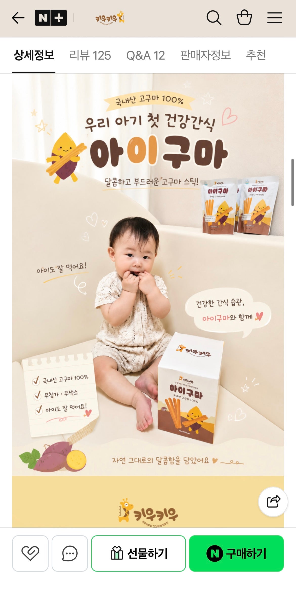 핫딜 이미지