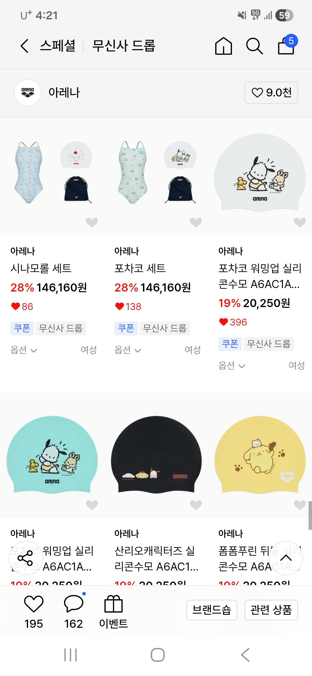 핫딜 이미지