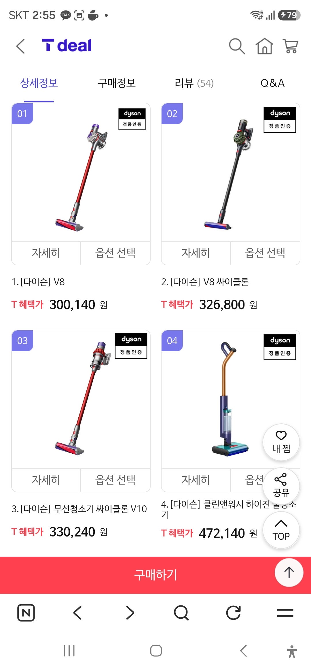 핫딜 이미지